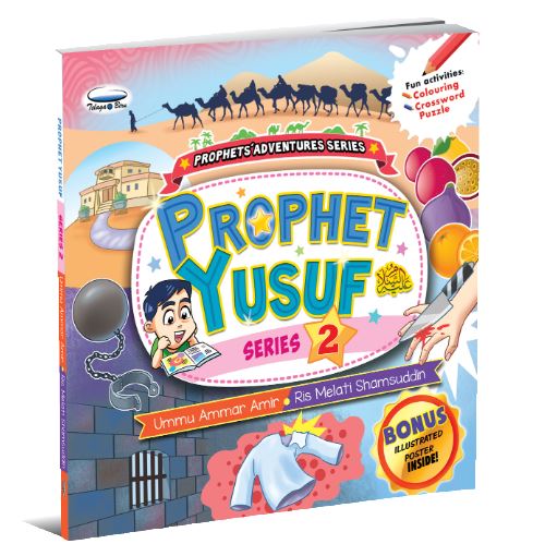 Prophet Yusuf Series 2 - (TBBK1395)