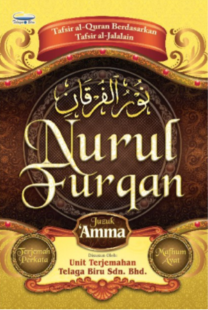 Nurul Furqan Juzuk Amma - (TBBT1001)