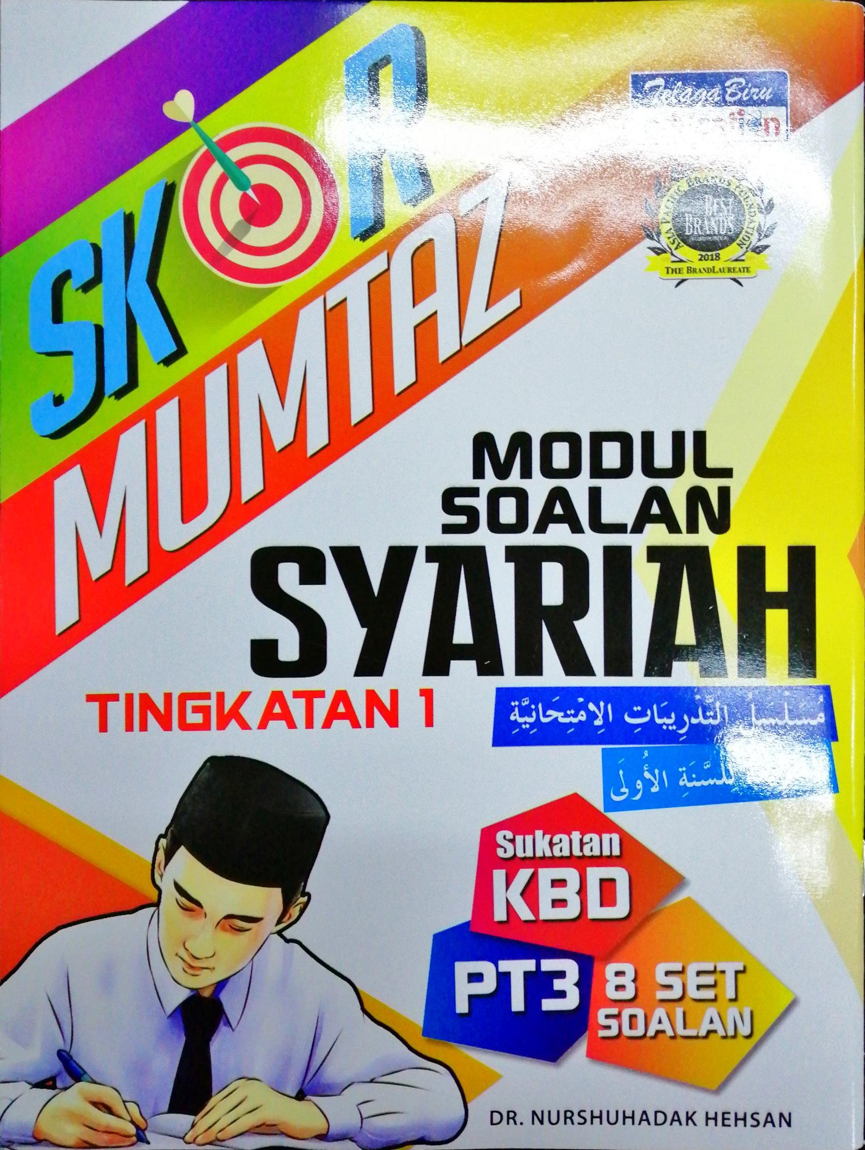 Skor Mumtaz Modul Soalan Syariah Tingkatan 1 - (TBBS1137)