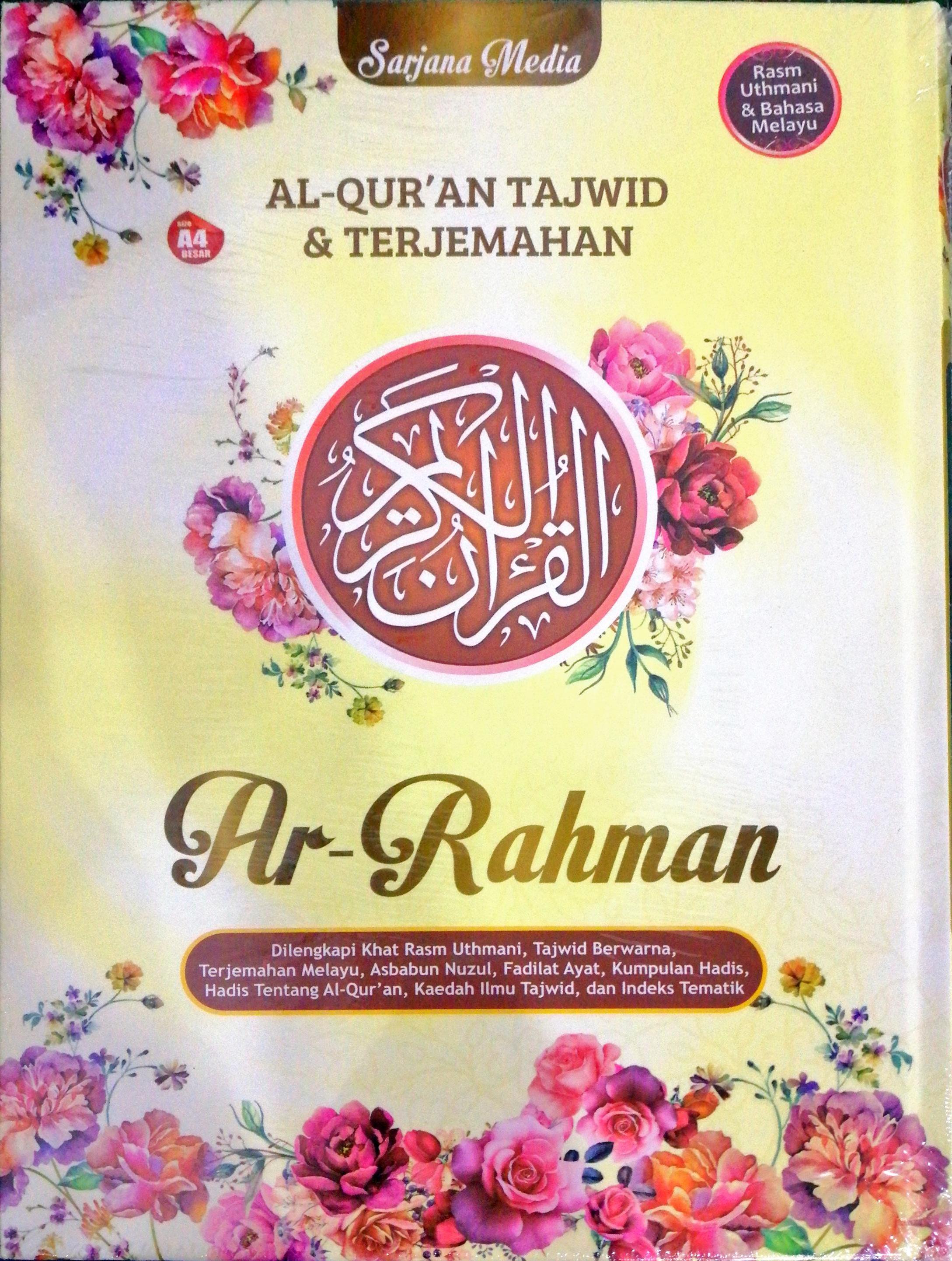 Al-Quran Tajwid Dan Terjemahan Ar-Rahman - (TBTP1039)
