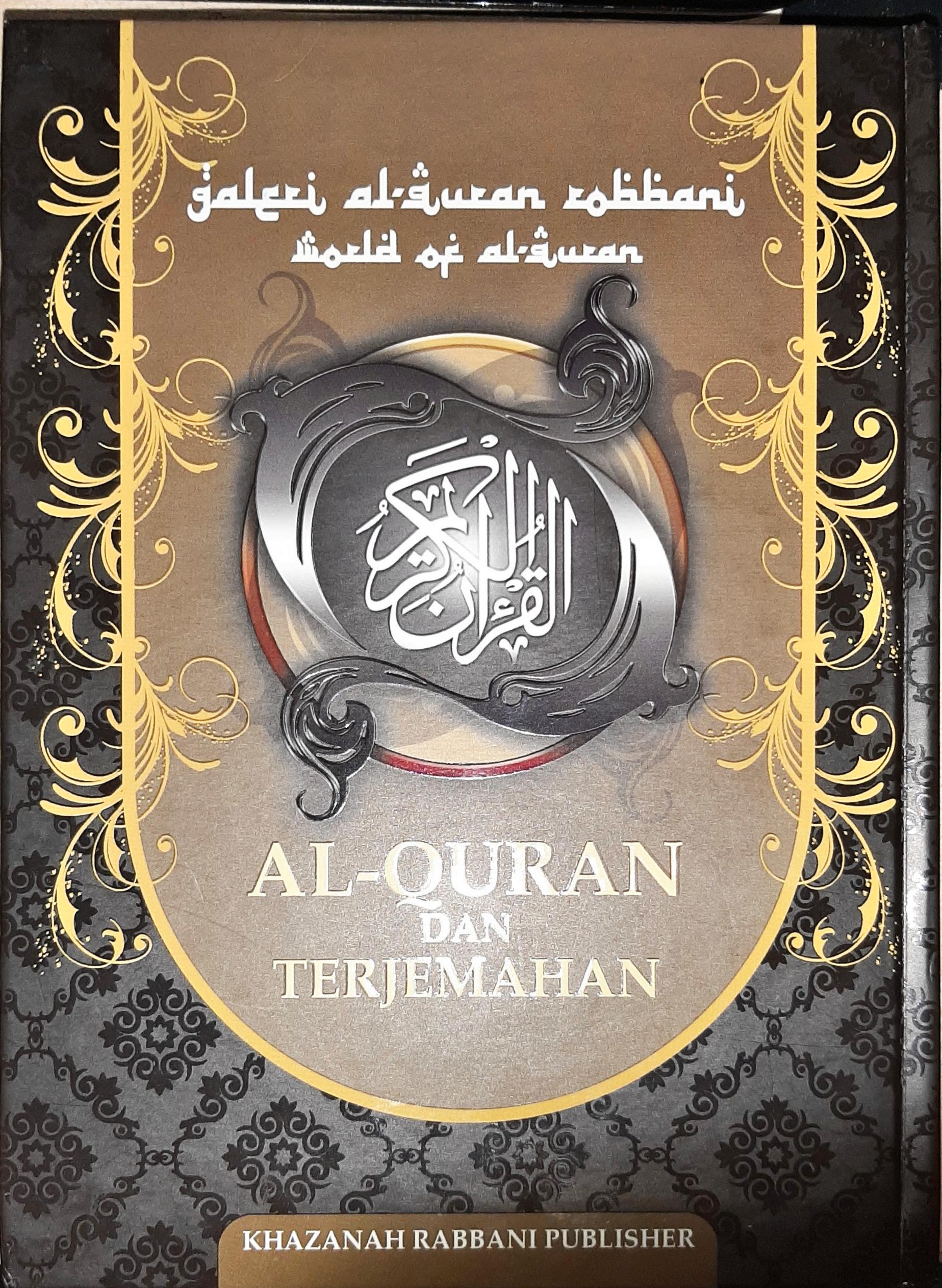 Al-Quran Dan Terjemahan - Khazanah Rabbani - (TBKR1001)