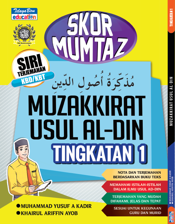 Skor Mumtaz Muzakkirat Usul Al-Din Tingkatan 1 - (TBBS1172)
