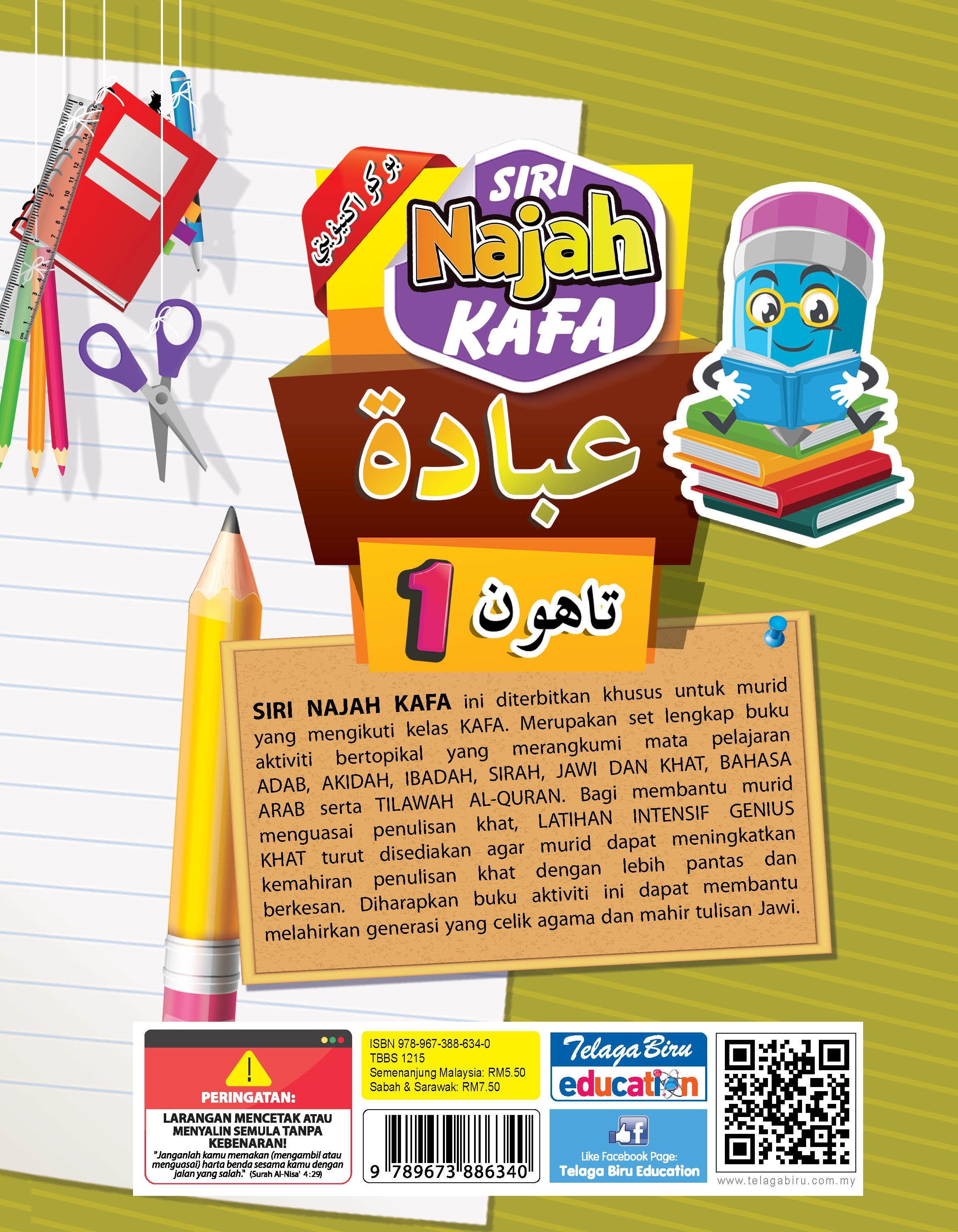 Siri Najah Kafa (Ibadah) Tahun 1 - (TBBS1215)