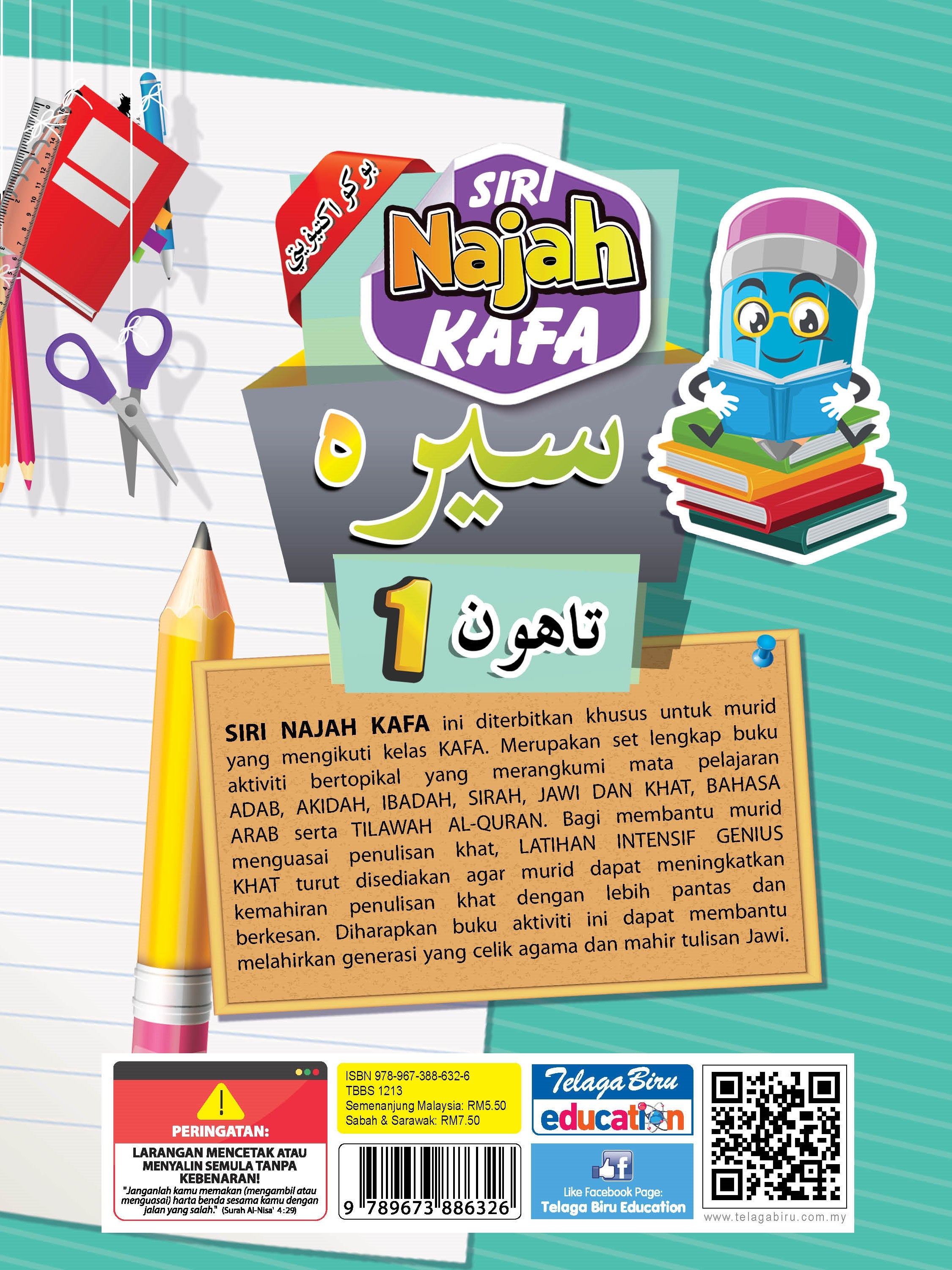 Siri Najah Kafa (Sirah) Tahun 1 - (TBBS1213)