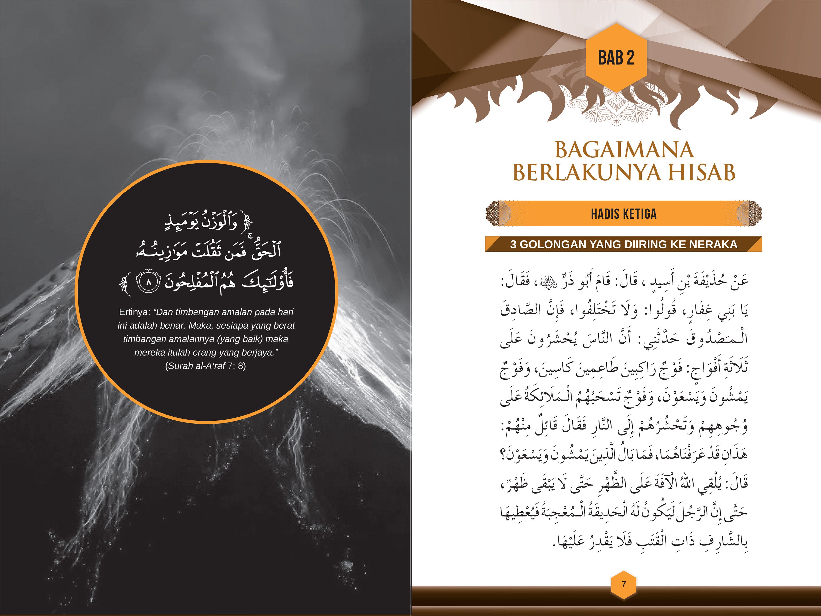 40 Hadis Huru Hara Kiamat - (TBBK1480)
