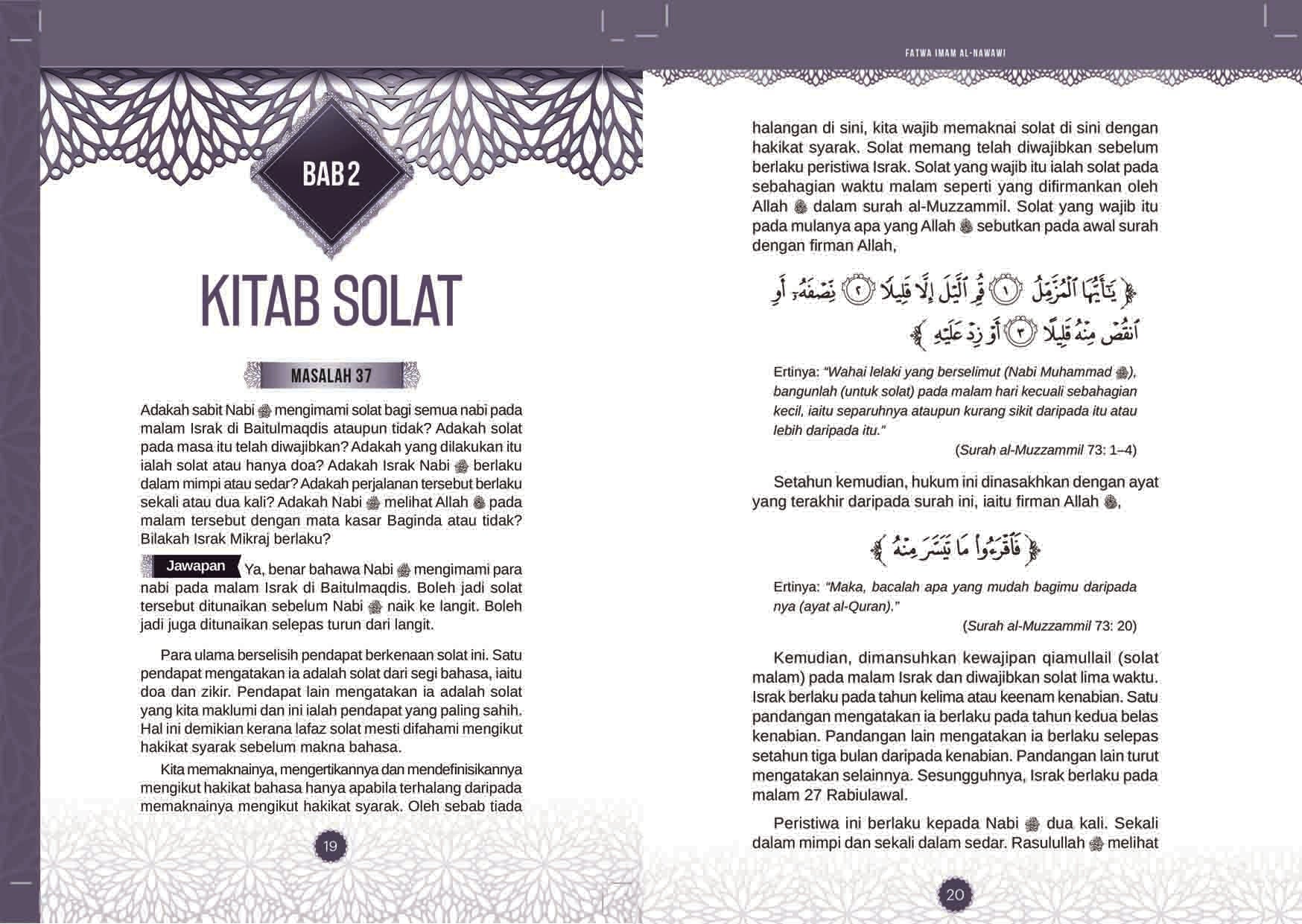 Fatwa Imam Al-Nawawi - (TBBK1444)