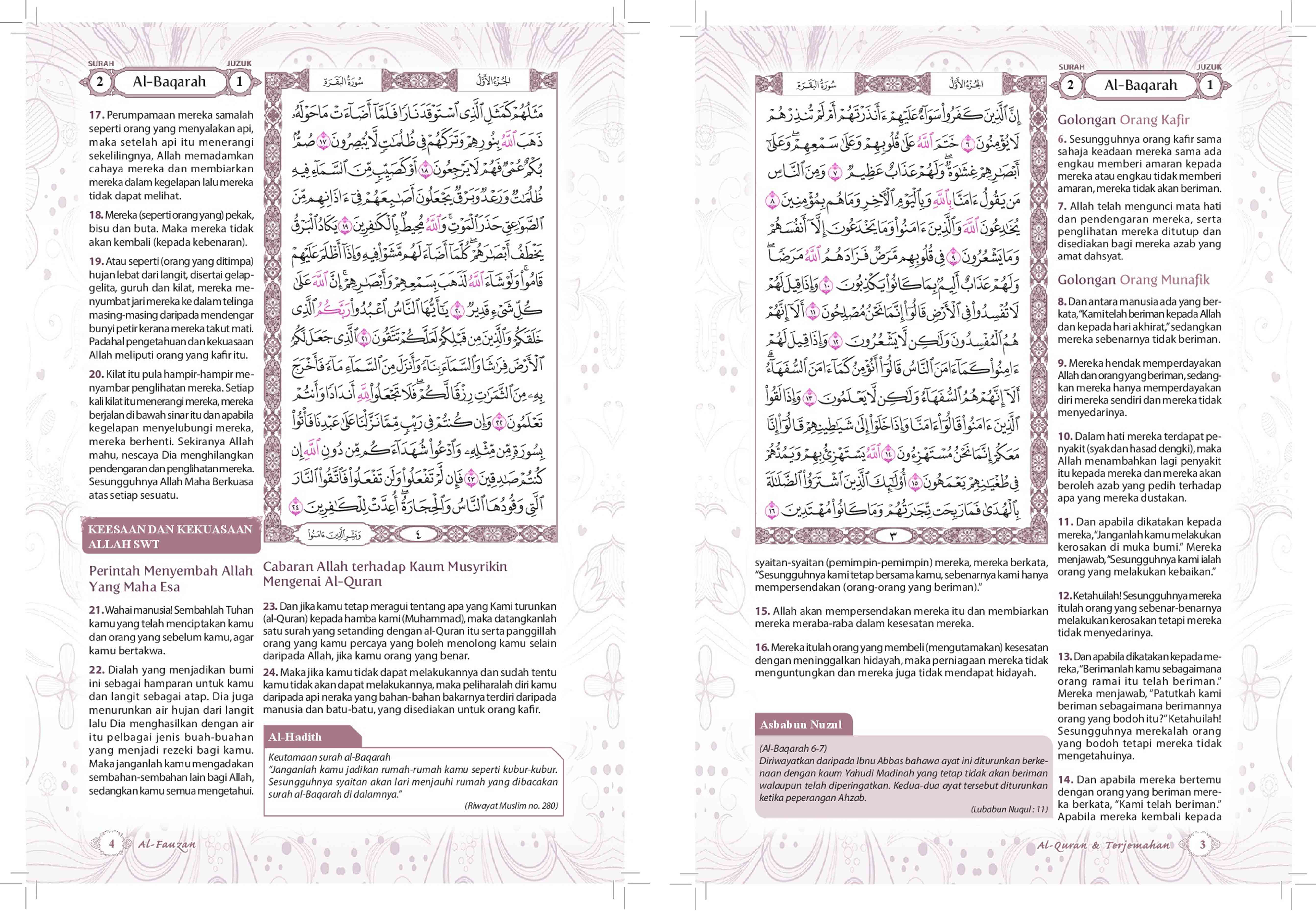 Al-Quran Al-Karim & Terjemahan Al-Fauzan (B5) - (TBAQ1023)