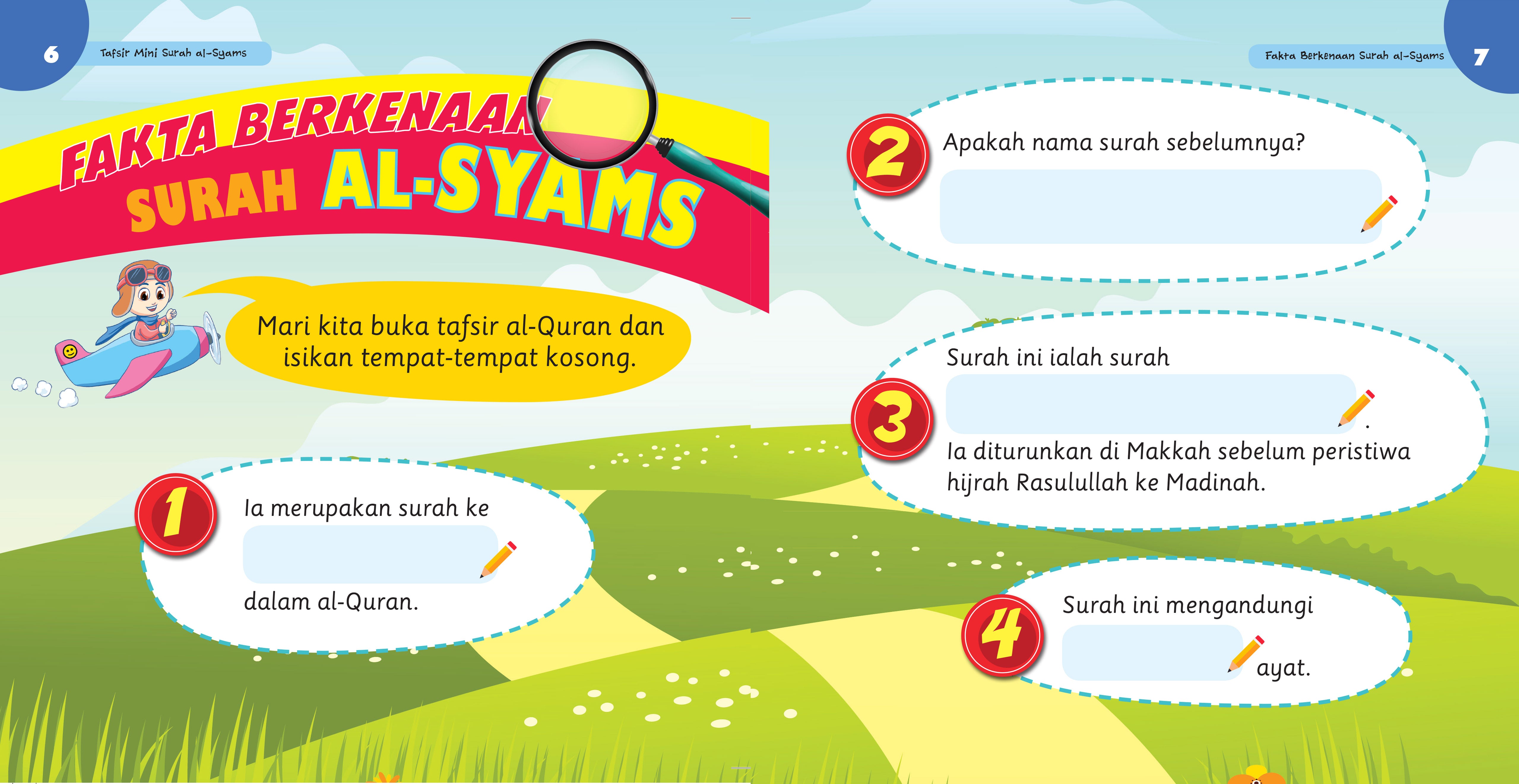 Tafsir mini Surah Al-Syam - (TBBK1442)