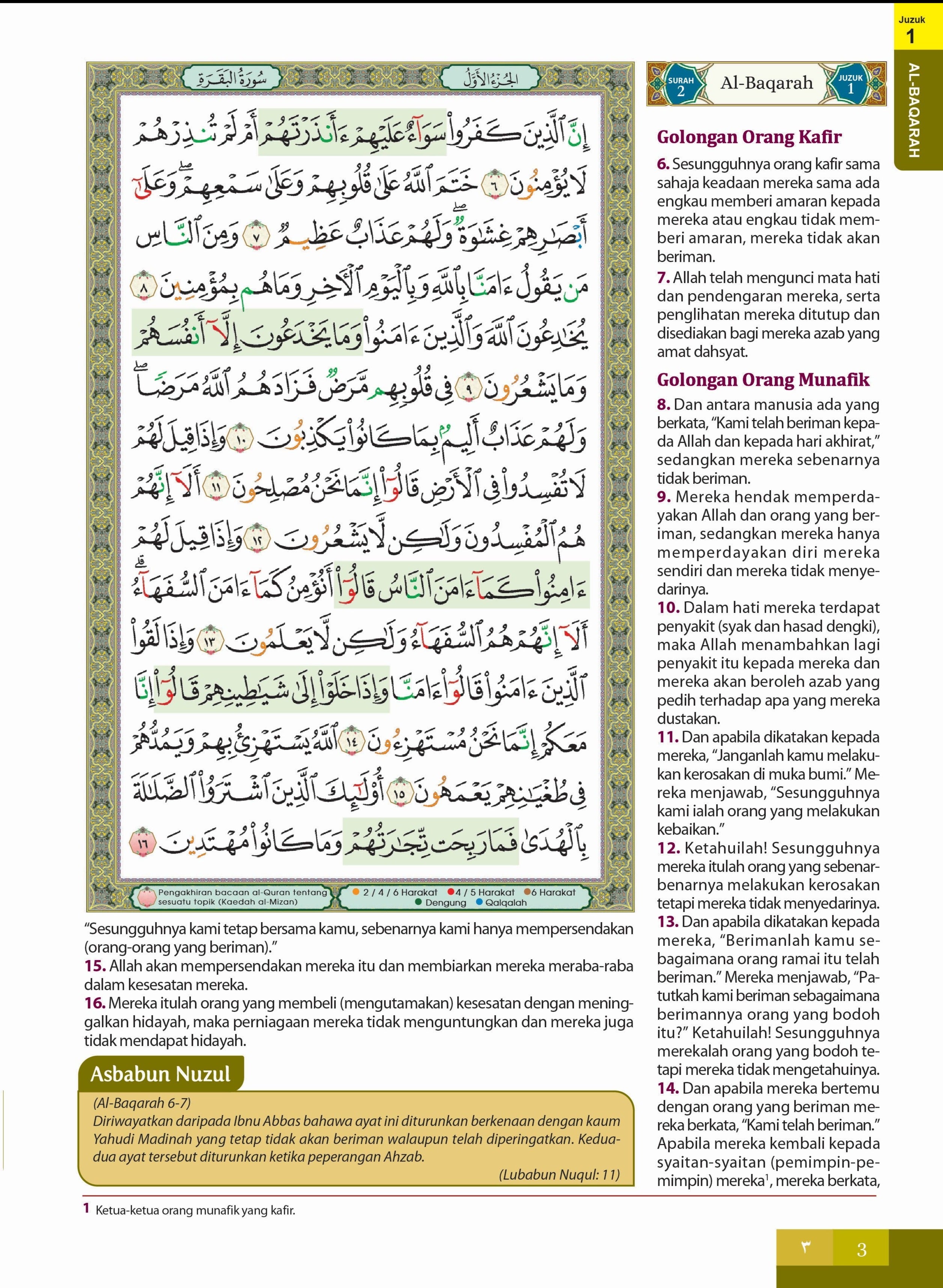 Al-Quran Al-Karim Tajwid & Terjemahan Al-Kamil (Per-3-juzuk) - (10 Buah) - (TBAQ1043)