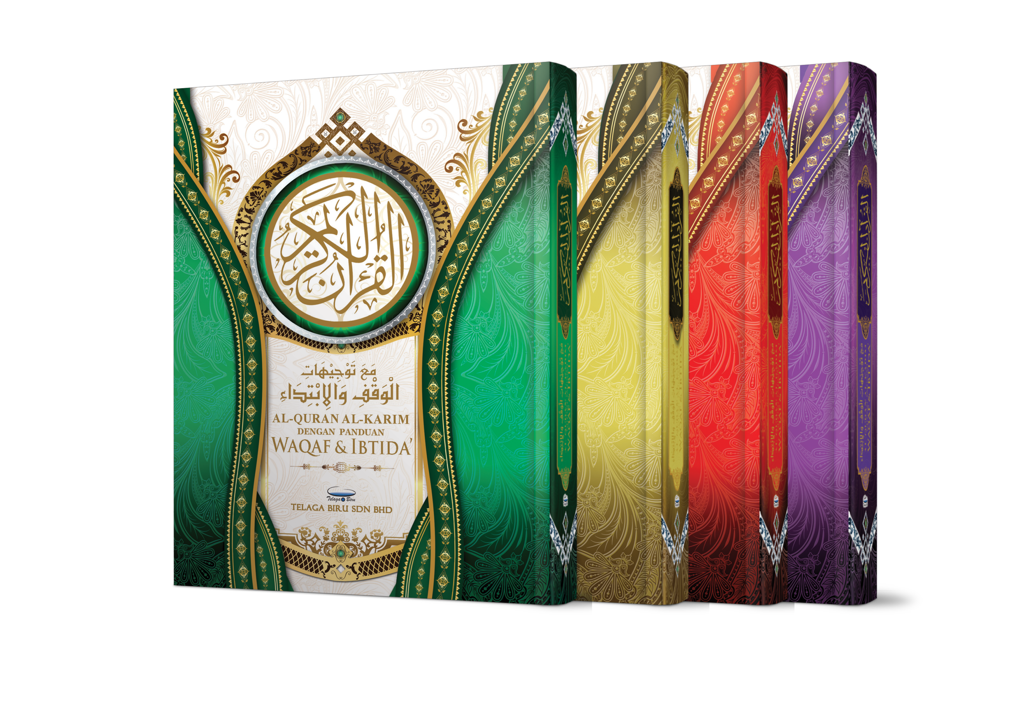 Al-Quran Al-Karim Dilengkapi Panduan Waqaf & Ibtida' (A6) - (TBAQ1017)