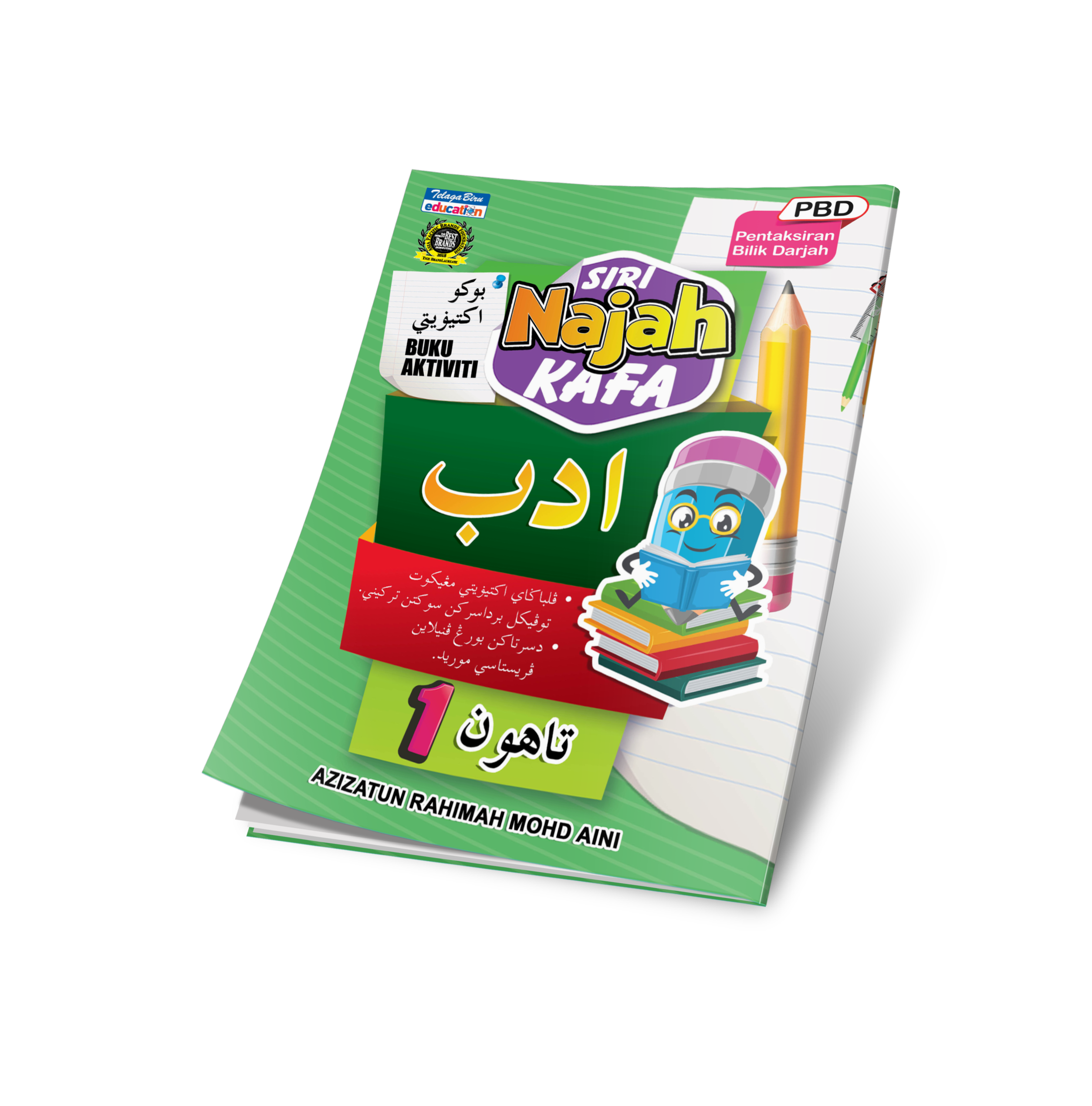 Siri Najah Kafa (Adab) Tahun 1 - (TBBS1210)