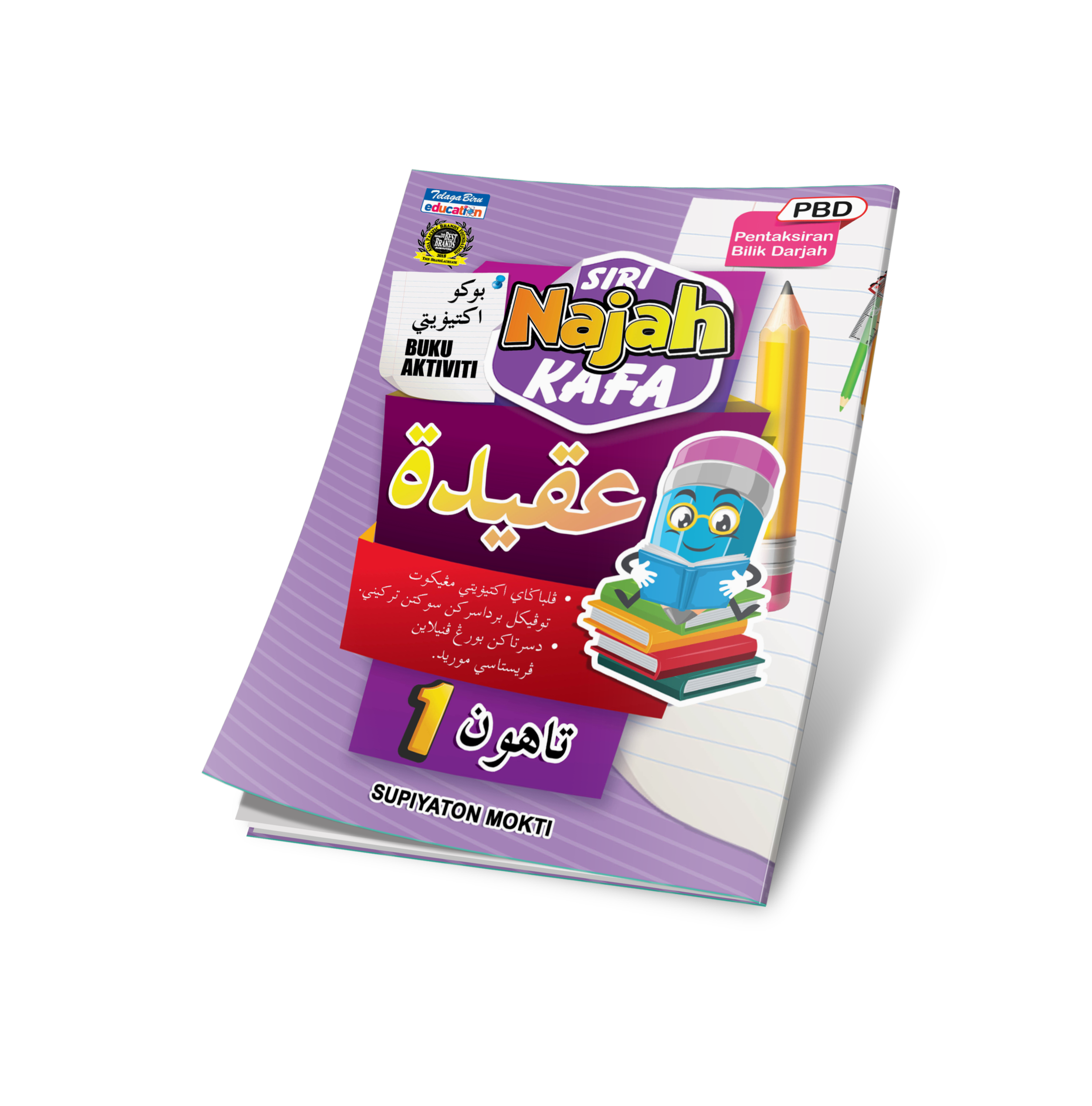Siri Najah Kafa (Akidah) Tahun 1 - (TBBS1217)