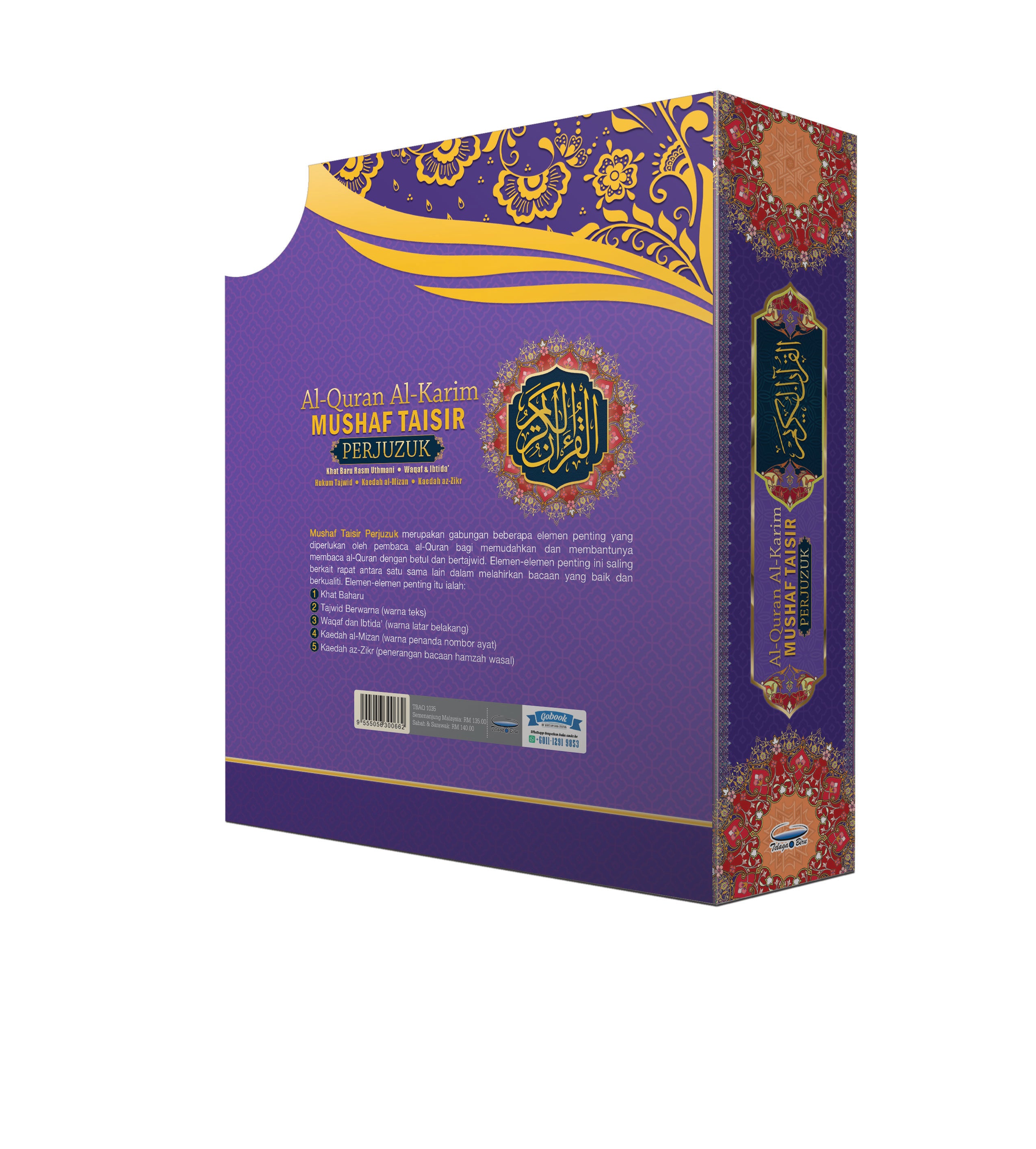 Al-Quran Al-Karim Mushaf Taisir (Perjuzuk) (A4)- (TBAQ1035)
