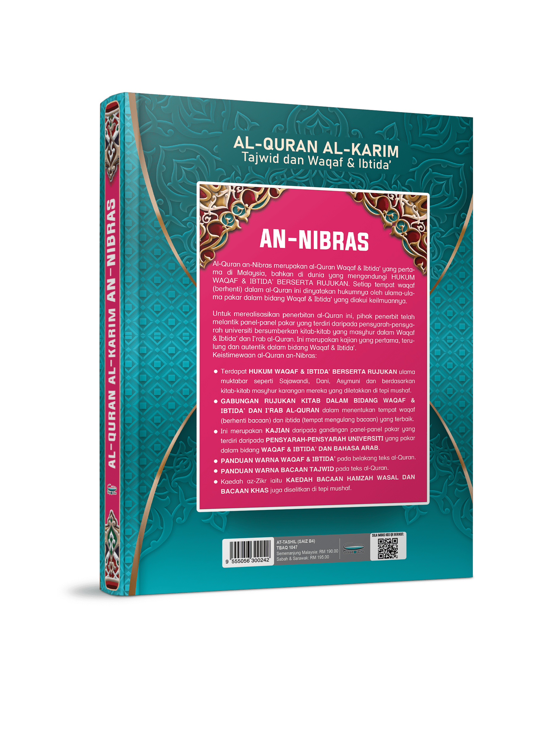 Al-Quran Al-Karim Tajwid Dan Waqaf & Ibtida’ An-Nibras Berserta Hukum Dan Rujukan (B4) - (TBAQ1047)