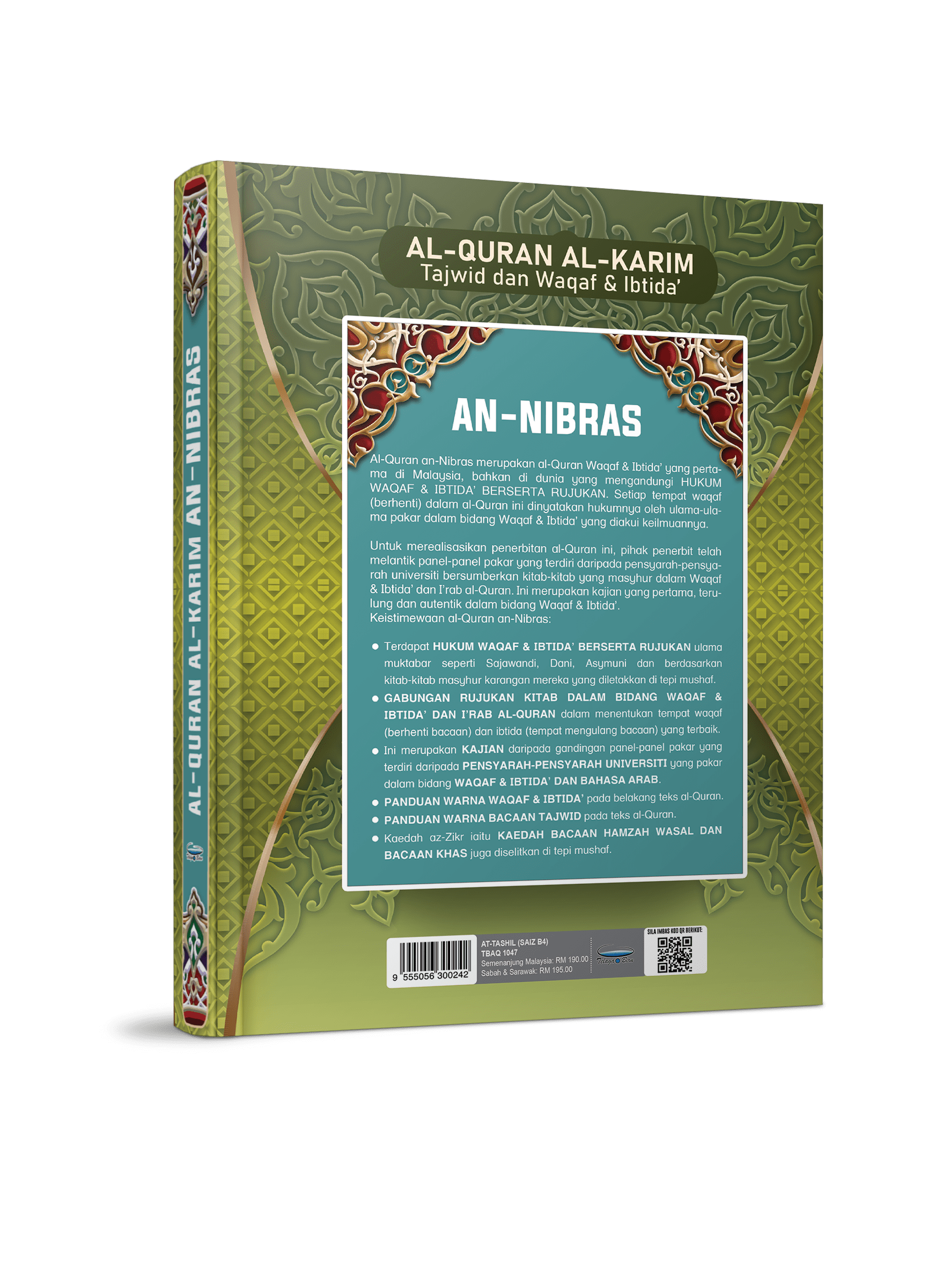 Al-Quran Al-Karim Tajwid Dan Waqaf & Ibtida’ An-Nibras Berserta Hukum Dan Rujukan (B4) - (TBAQ1047)