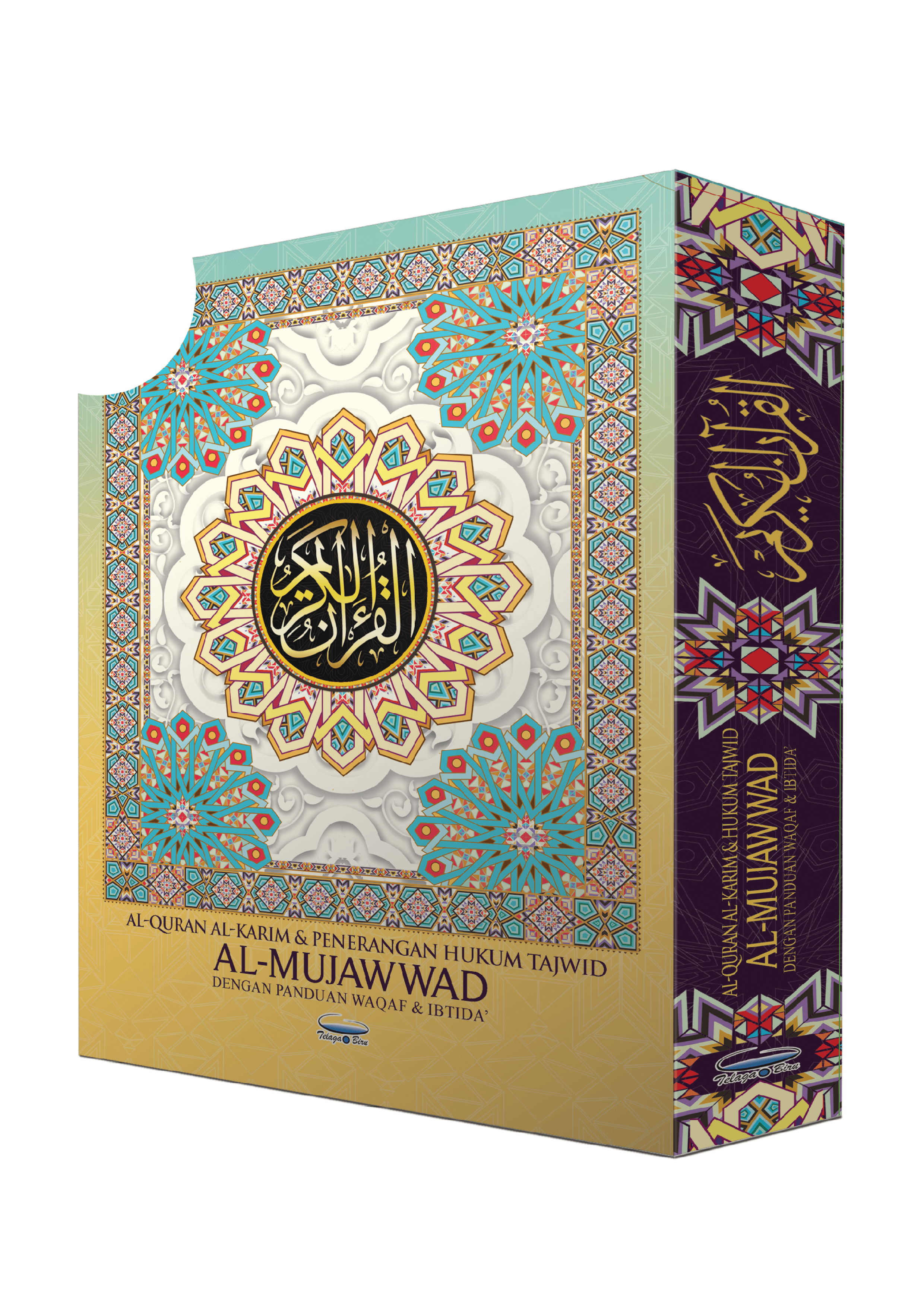 Al-Quran Al-Karim & Penerangan Hukum Tajwid Al-Mujawwad Dengan Panduan Waqaf & Ibtida’ (Per-3-Juzuk) - (TBAQ1024)