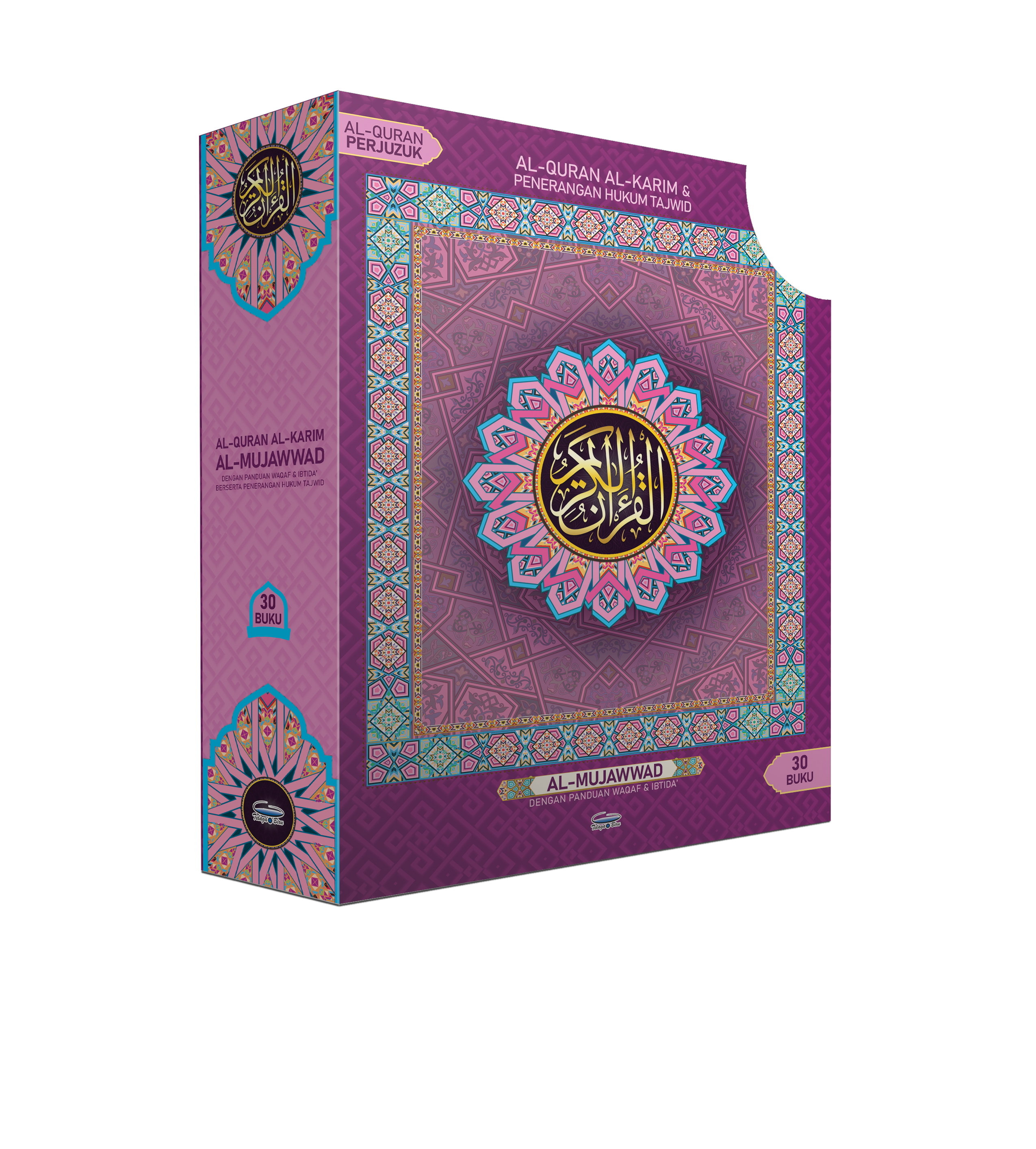 Al-Quran Al-Karim & Penerangan Hukum Tajwid Al-Mujawwad Dengan Panduan Waqaf & Ibtida' (Perjuzuk) (B4) - (TBAQ1044)
