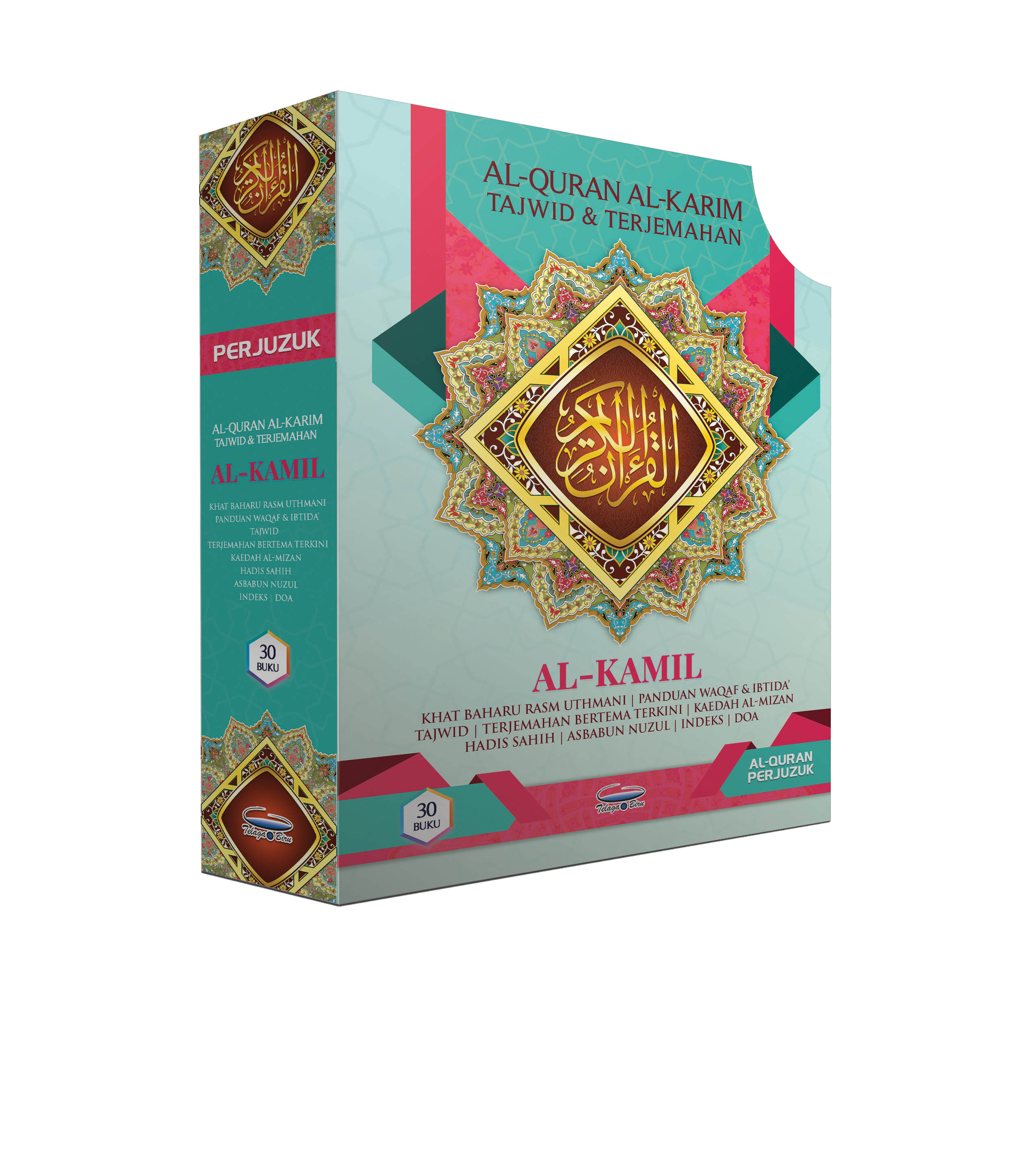 Al-Quran Al-Karim Tajwid & Terjemahan Al-Kamil (Perjuzuk) - (TBAQ1042)