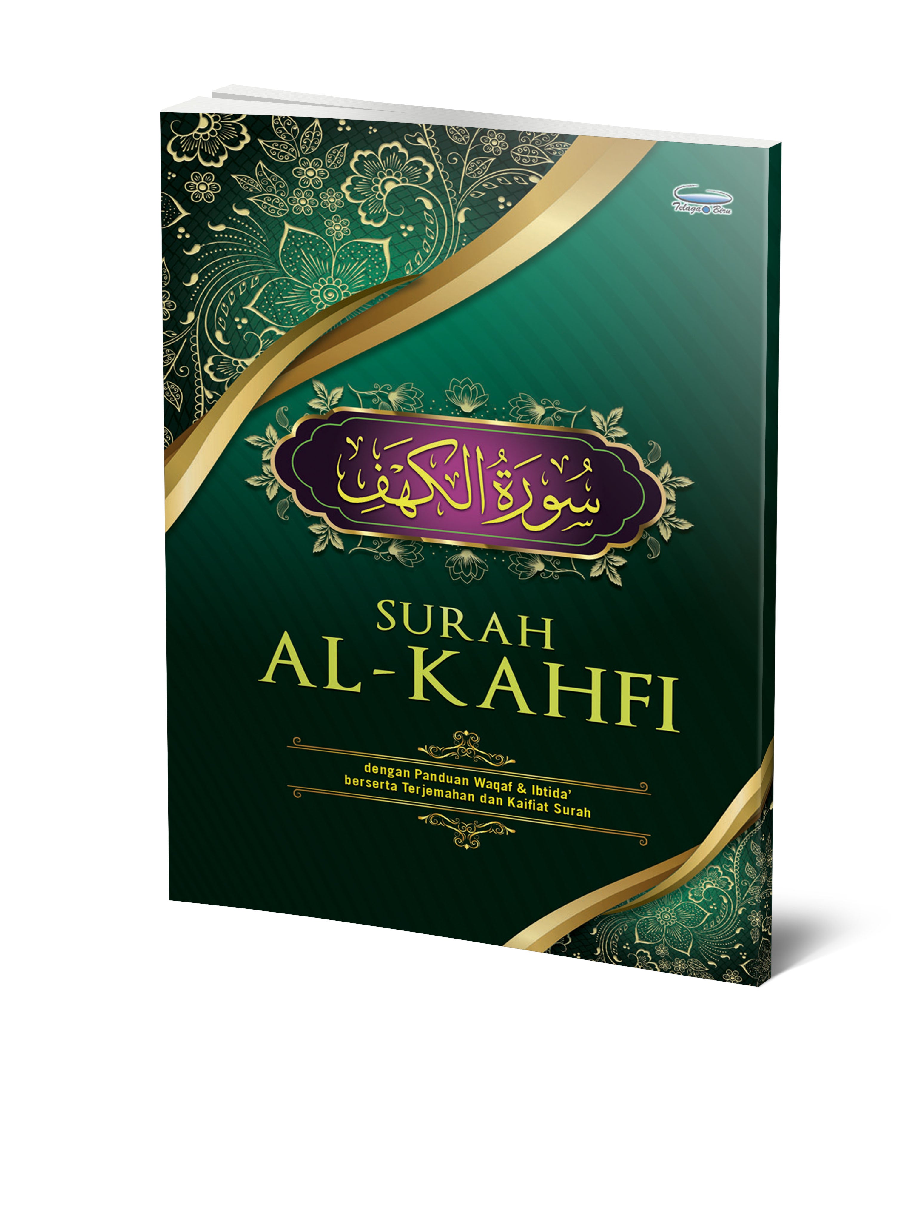 Surah Al Kahfi Dengan Panduan Wakaf Ibtida'  Kaifiat dan Terjemahan - (TBBK1432)