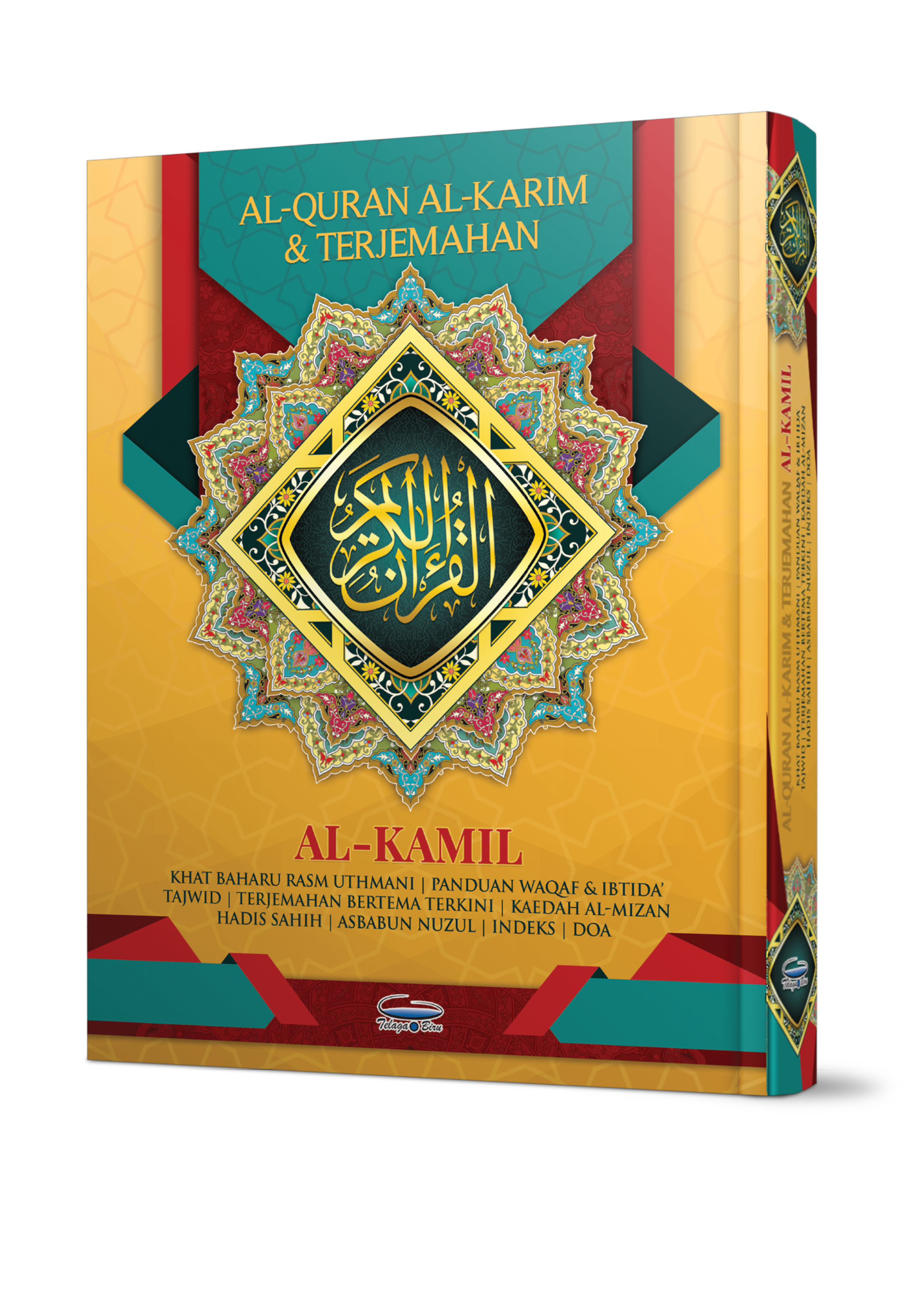 Al-Quran Al-Karim & Terjemahan Al-Kamil (A4) - (TBAQ1033)