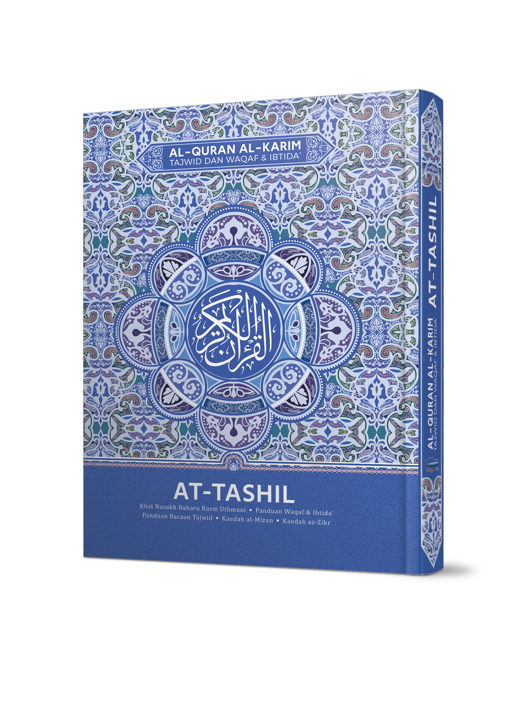 Al-Quran Al-Karim Tajwid Dan Waqaf & Ibtida’ At-Tashil (A4) - (TBAQ1058)