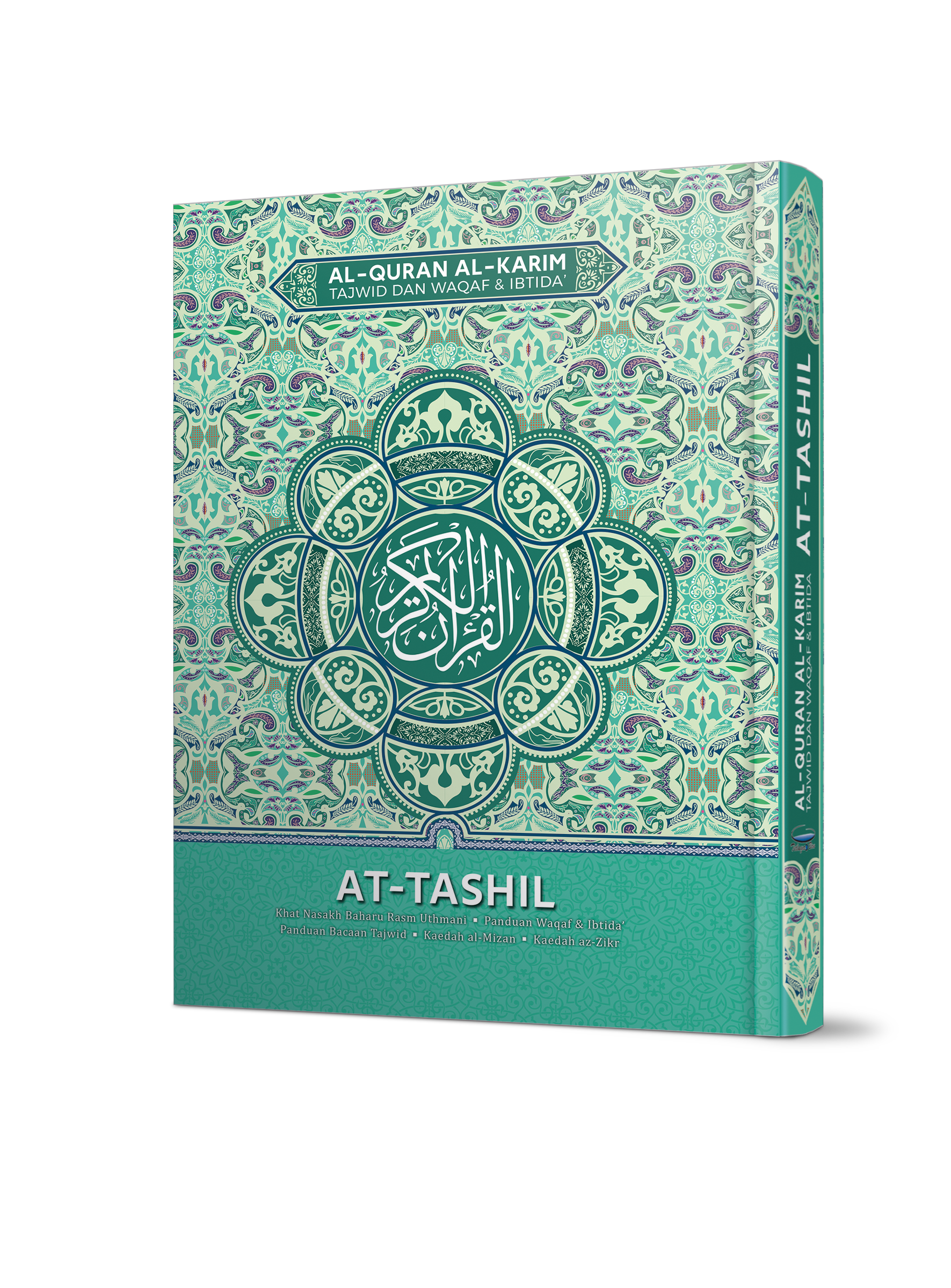 Al-Quran Al-Karim Tajwid Dan Waqaf & Ibtida’ At-Tashil - (TBAQ1058)