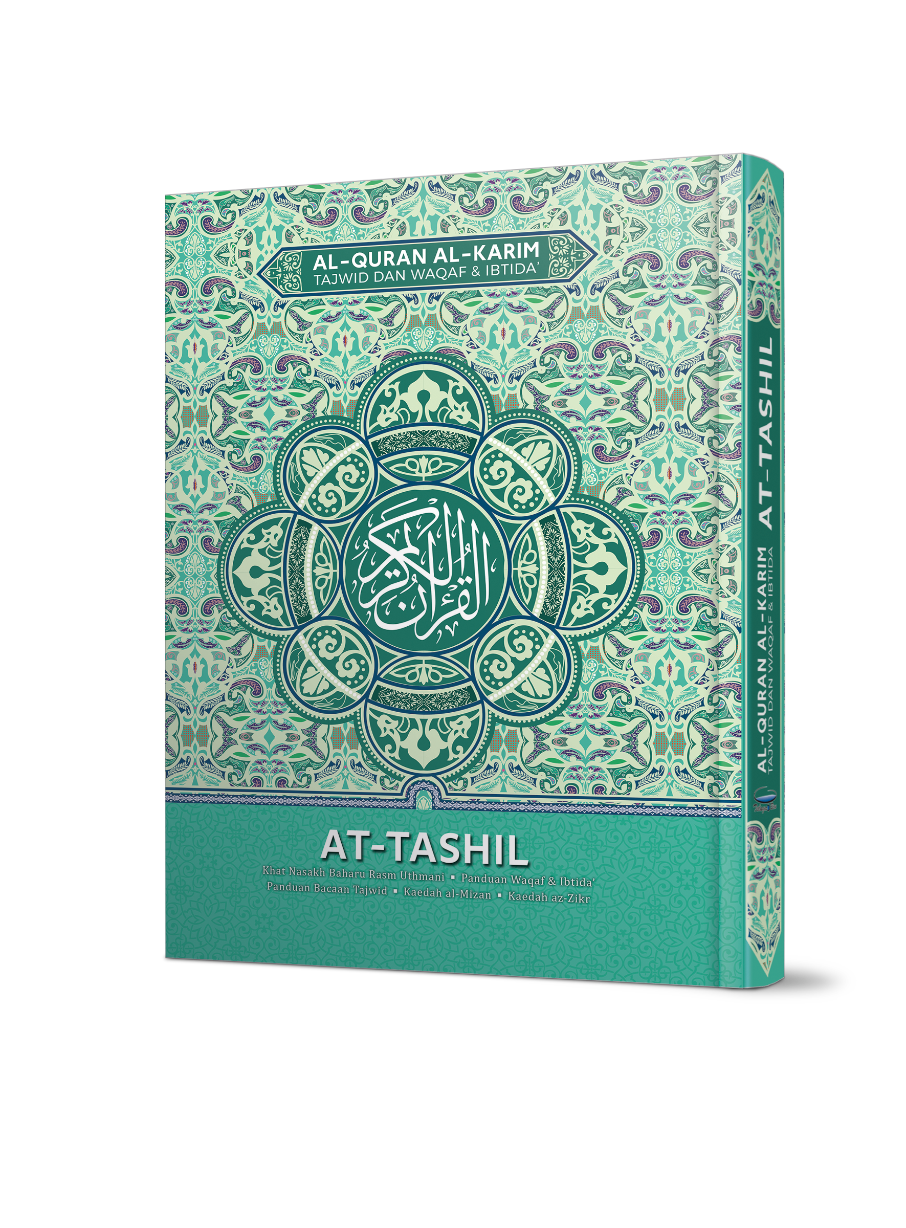 Al-Quran Al-Karim Tajwid Dan Waqaf & Ibtida’ At-Tashil (A4) - (TBAQ1058)