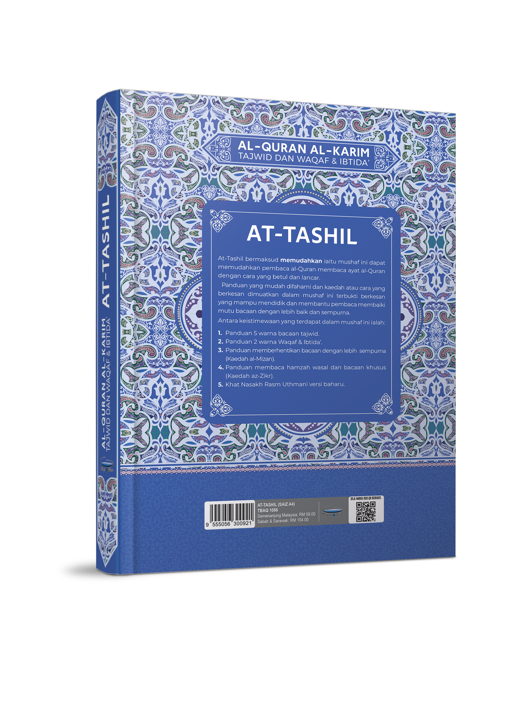 Al-Quran Al-Karim Tajwid Dan Waqaf & Ibtida’ At-Tashil (A4) - (TBAQ1058)