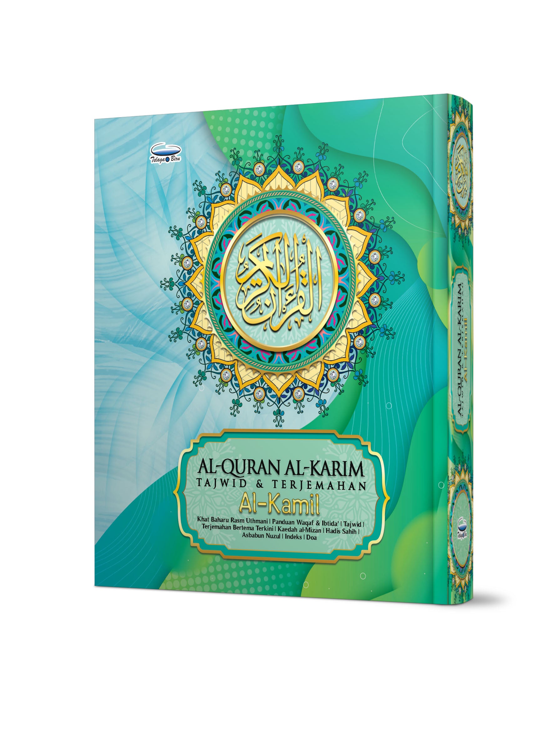 Al-Quran Al-Karim & Terjemahan Al-Kamil (A6) - (TBAQ1036)