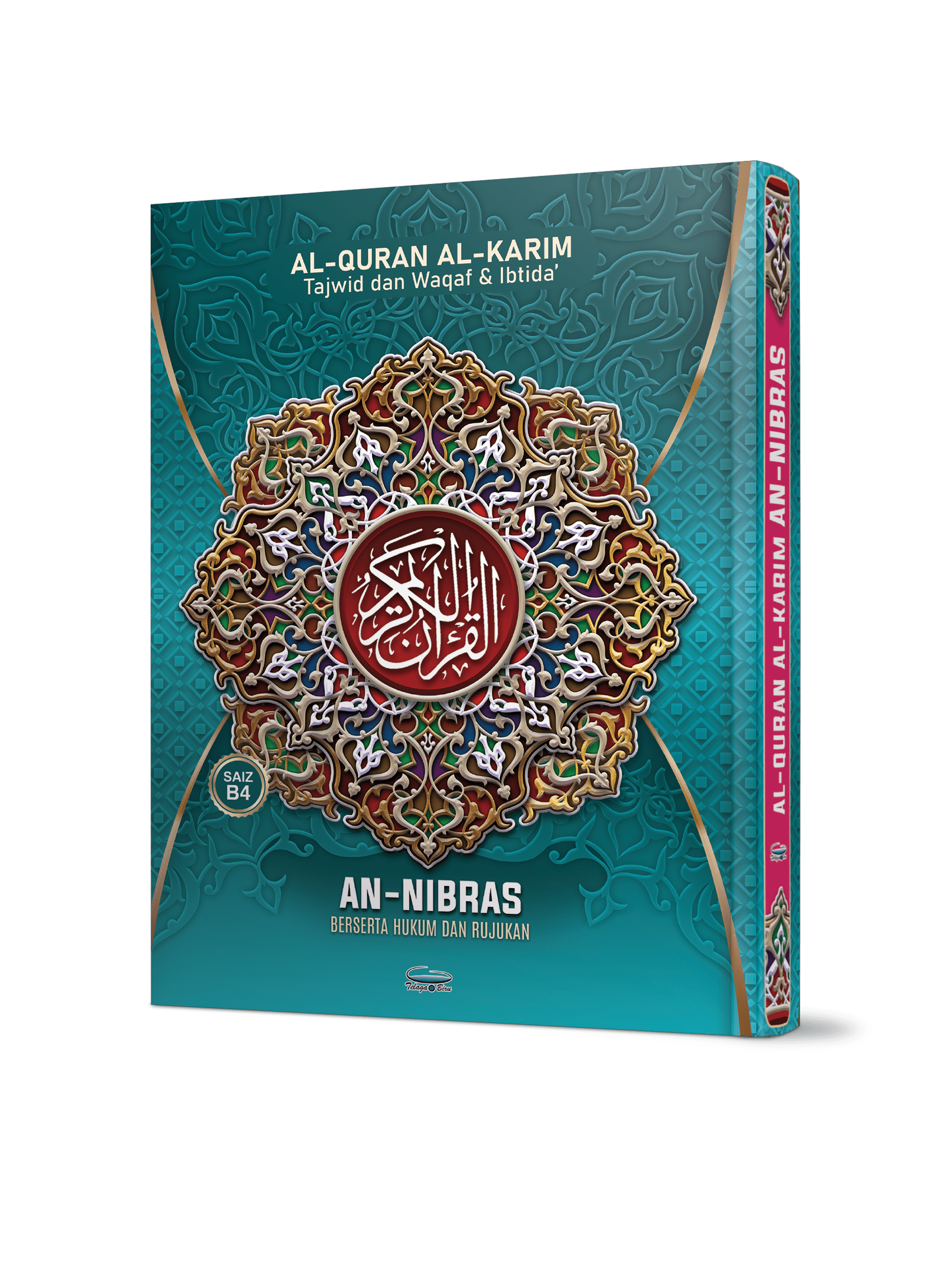 Al-Quran Al-Karim Tajwid Dan Waqaf & Ibtida’ An-Nibras Berserta Hukum Dan Rujukan (B4) - (TBAQ1047)