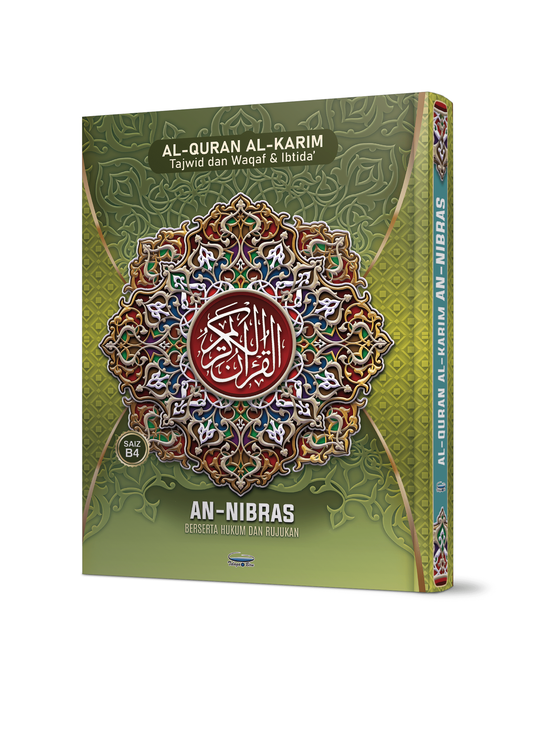 Al-Quran Al-Karim Tajwid Dan Waqaf & Ibtida’ An-Nibras Berserta Hukum Dan Rujukan (B4) - (TBAQ1047)