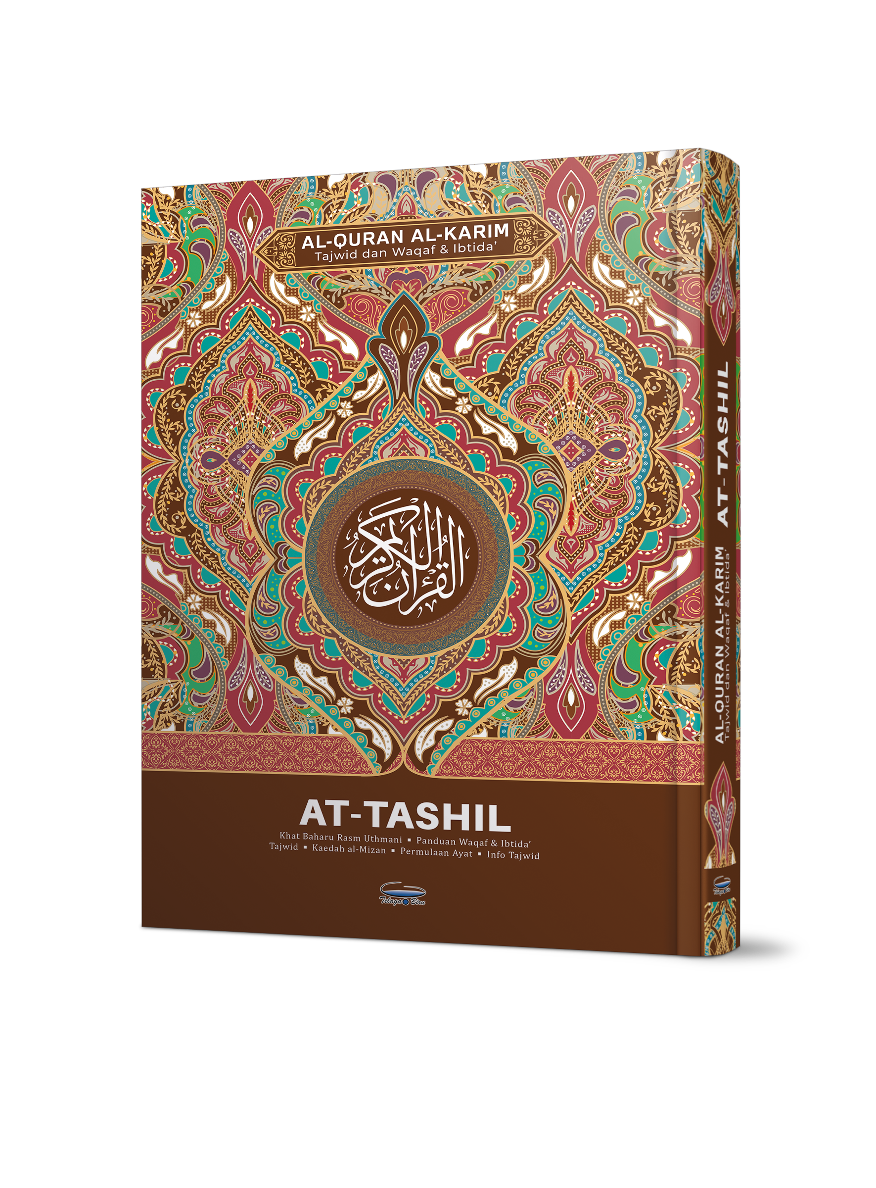 Al-Quran Al-Karim At-Tashil Dengan Panduan Warna Tajwid Dan Waqaf & Ibtida' (Tanpa Stand) (A3) - (TBAQ1056)