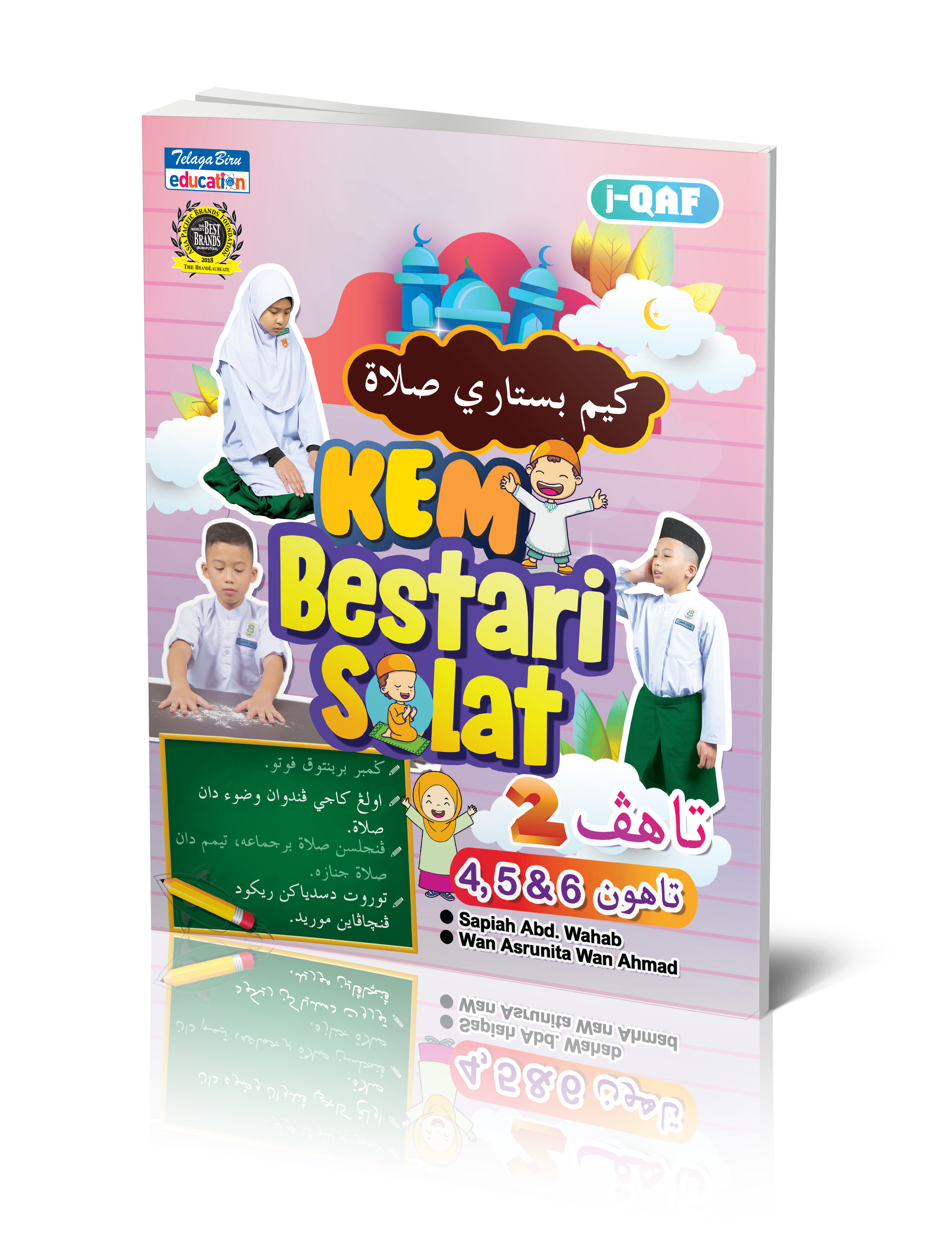 Kem Bestari Solat (Tahap 2) (Tahun 4,5&6) - (TBBS1232)