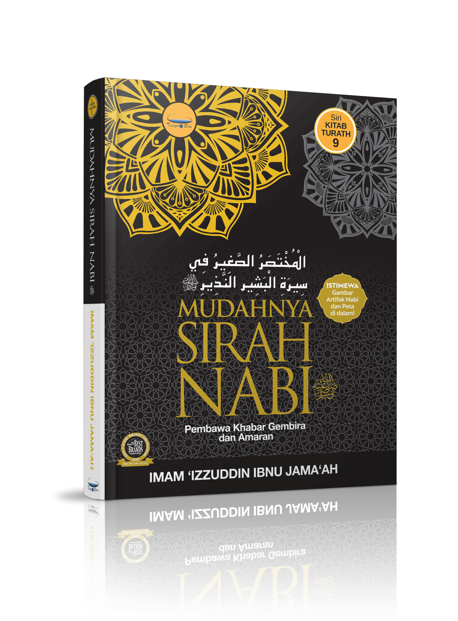 Mudahnya Sirah Nabi Saw - (TBBK1521)