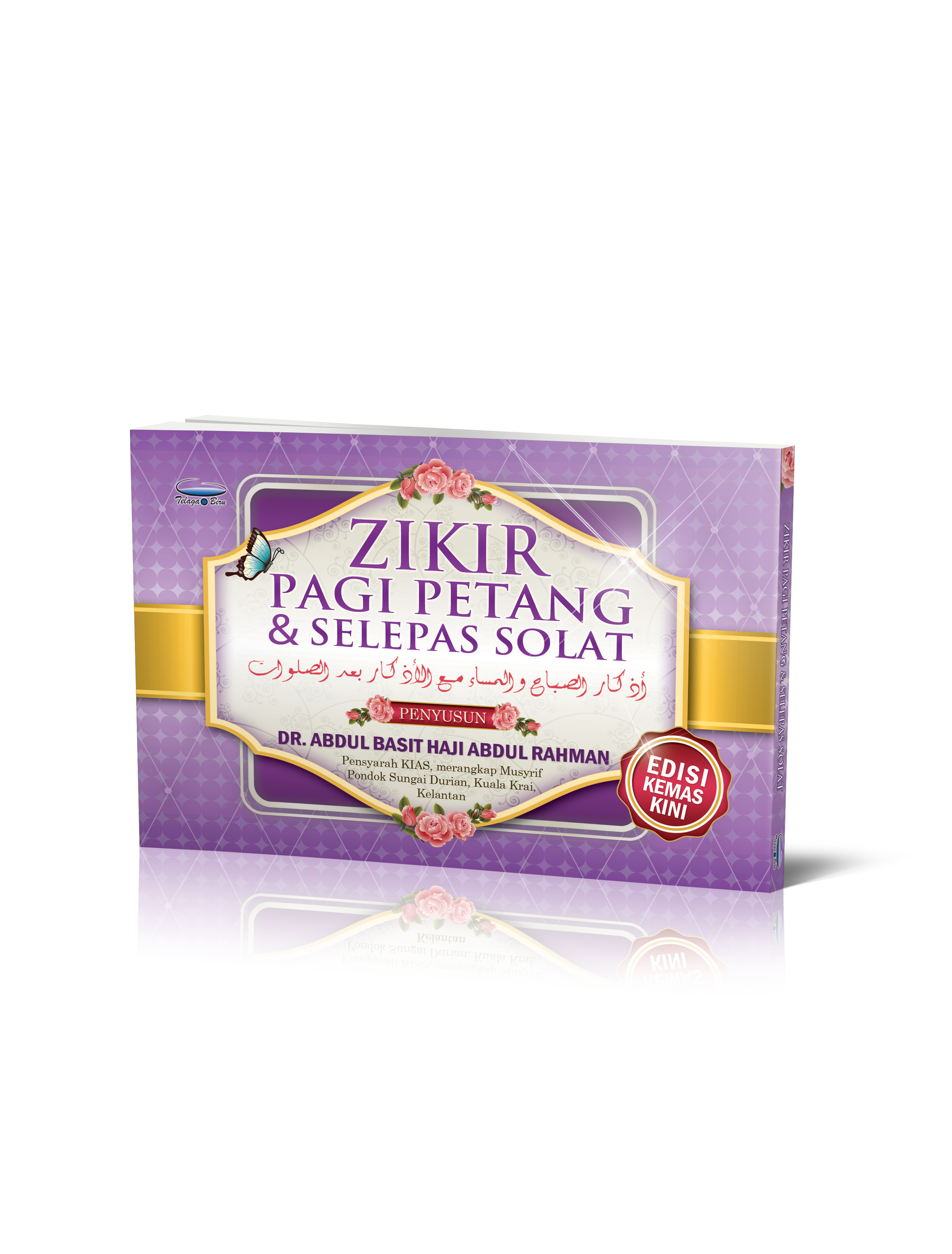 Zikir Pagi Petang & Selepas Solat (RUMI) - (TBBK1107)