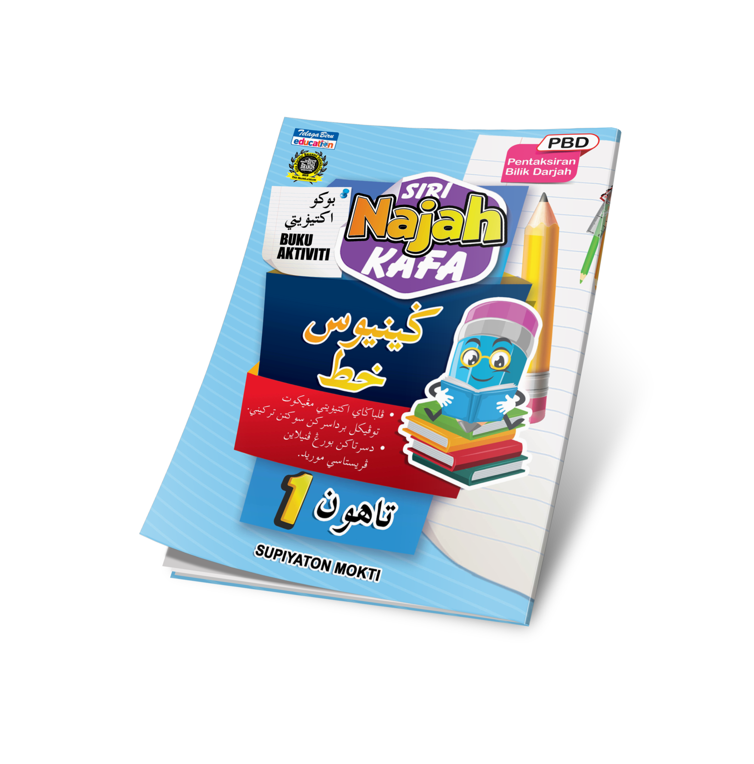 Siri Najah Kafa Latihan Intensif Genius Khat (Tahun 1) - (TBBS1214)