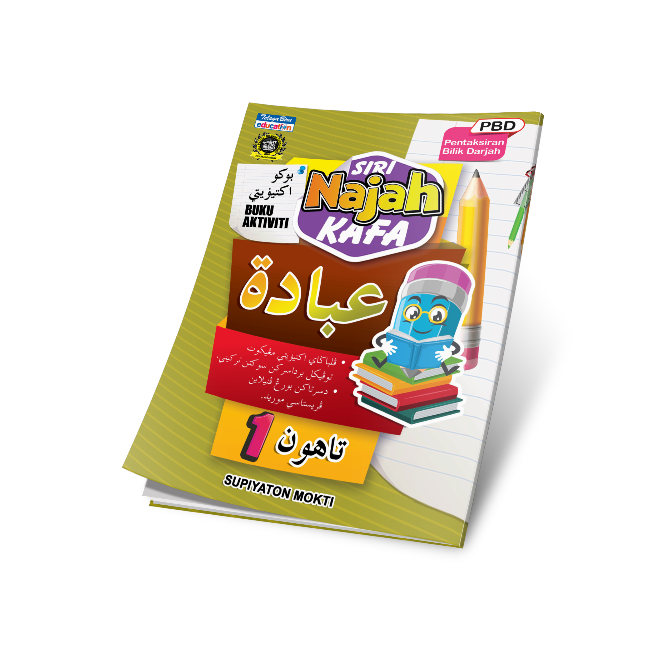 Siri Najah Kafa (Ibadah) Tahun 1 - (TBBS1215)