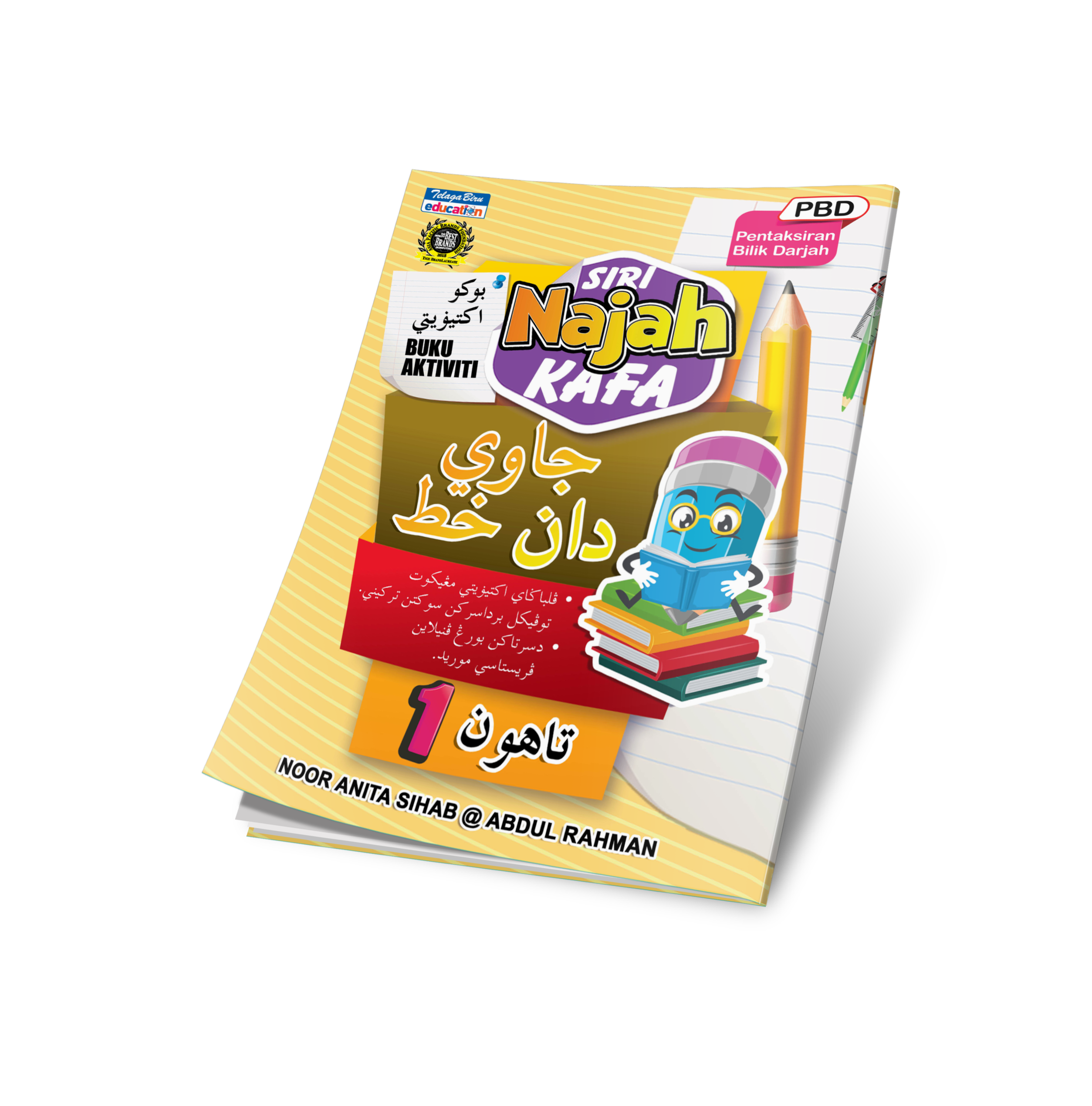 Siri Najah Kafa (Jawi dan Khat) Tahun 1 - (TBBS1211)