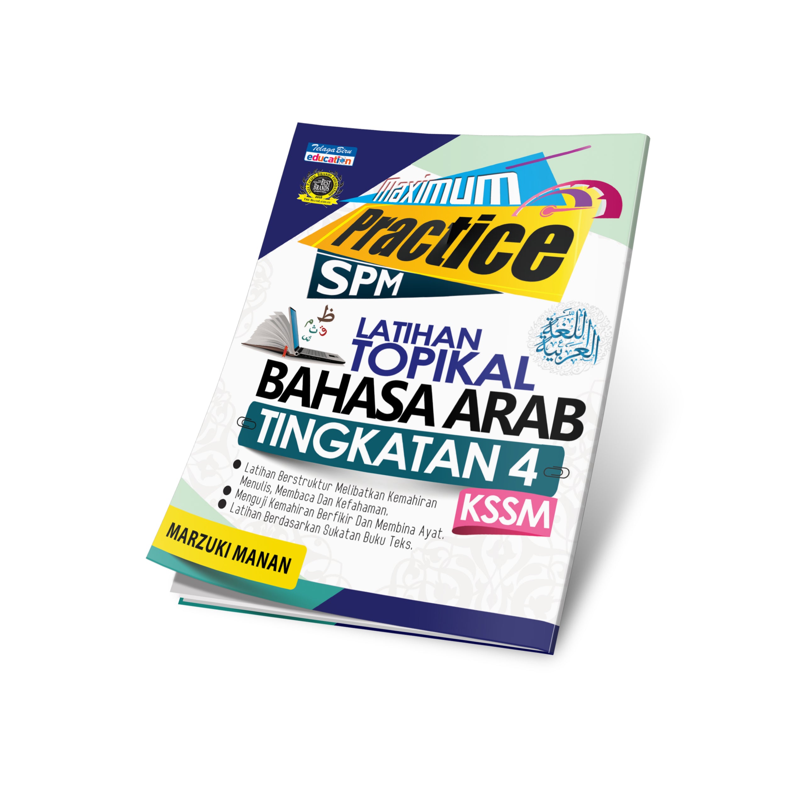 Maximum Practice SPM Latihan Topikal Bahasa Arab Tingkatan 4 - (TBBS1230)