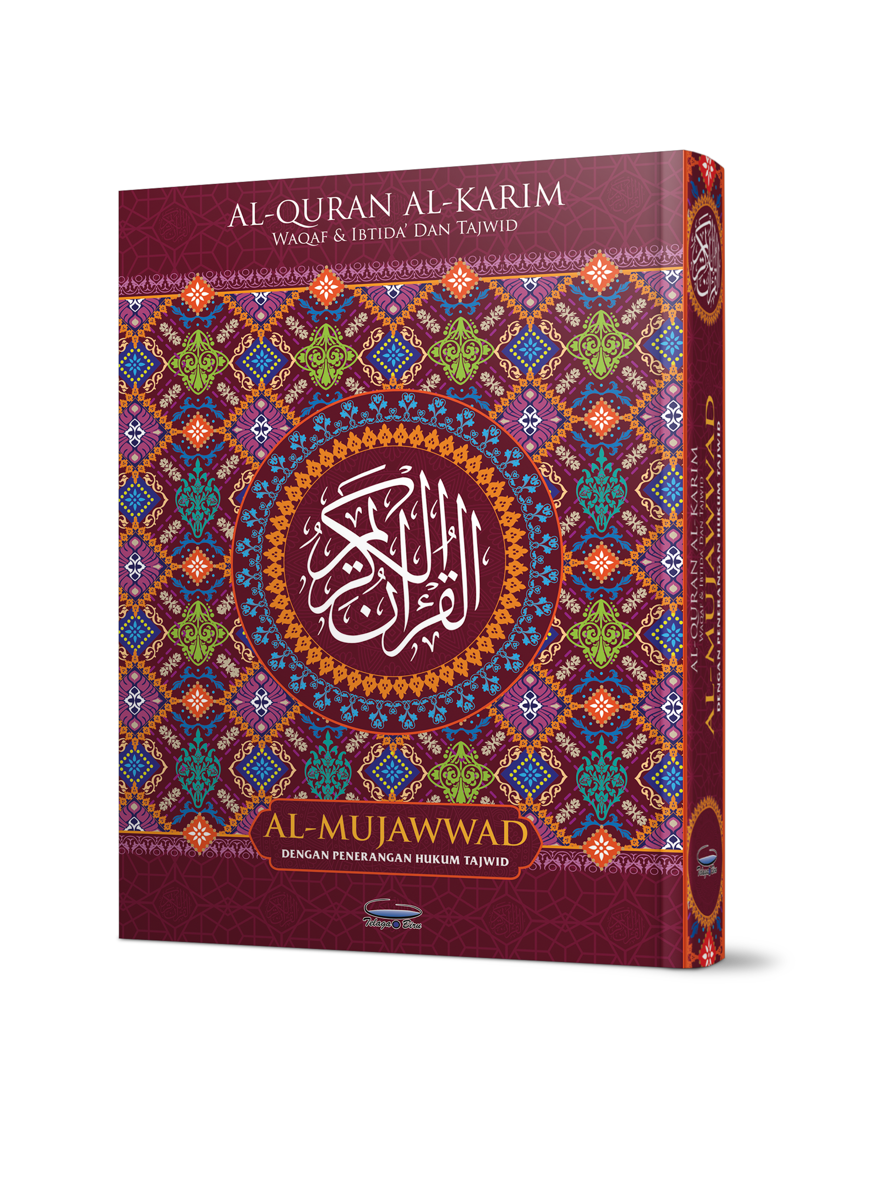 Al-Quran Al-Karim Waqaf & Ibtida’ Dan Tajwid Al-Mujawwad Dengan Penerangan Hukum Tajwid - (TBAQ1046)