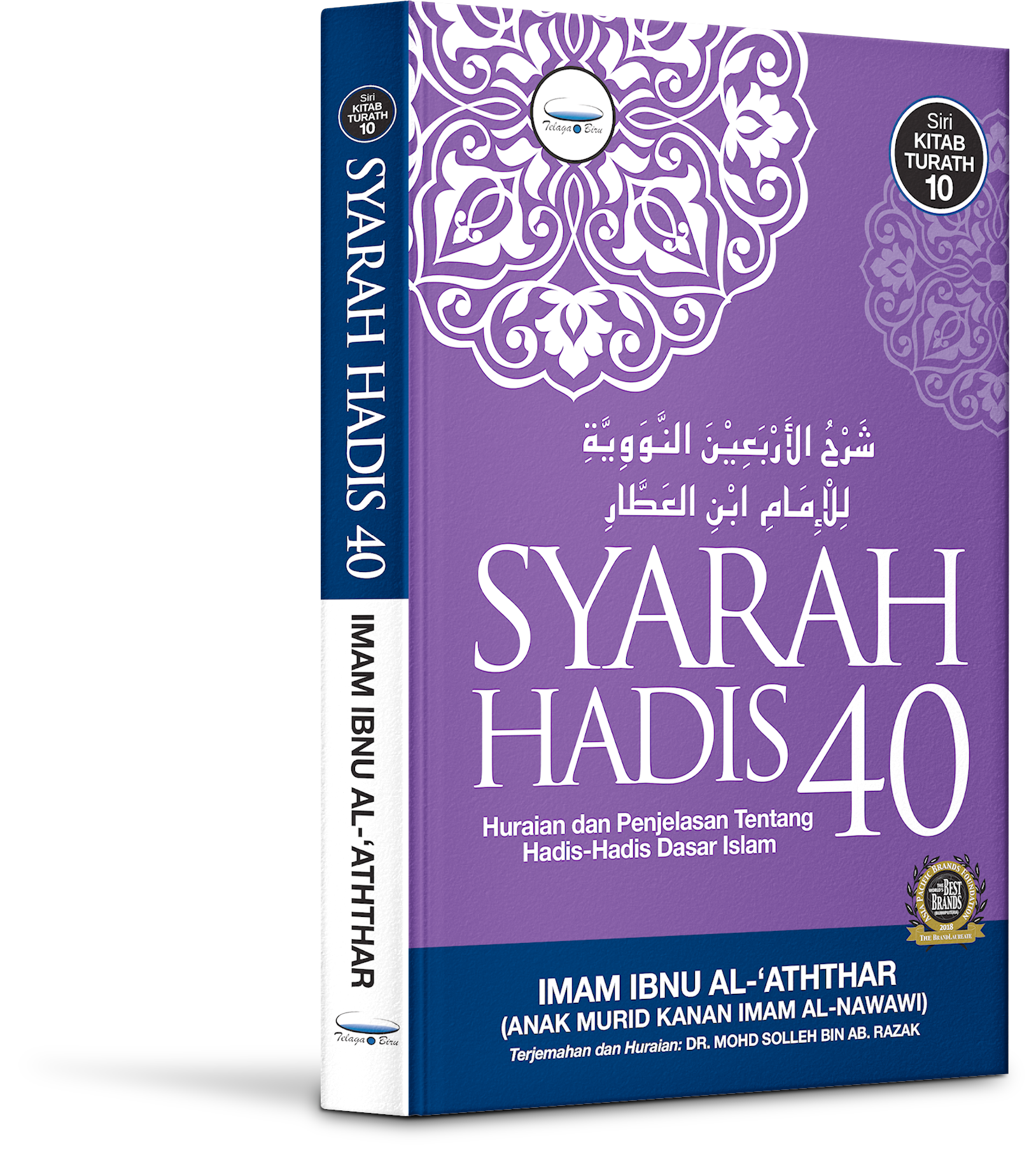Syarah Hadis 40 - (TBBK1527)