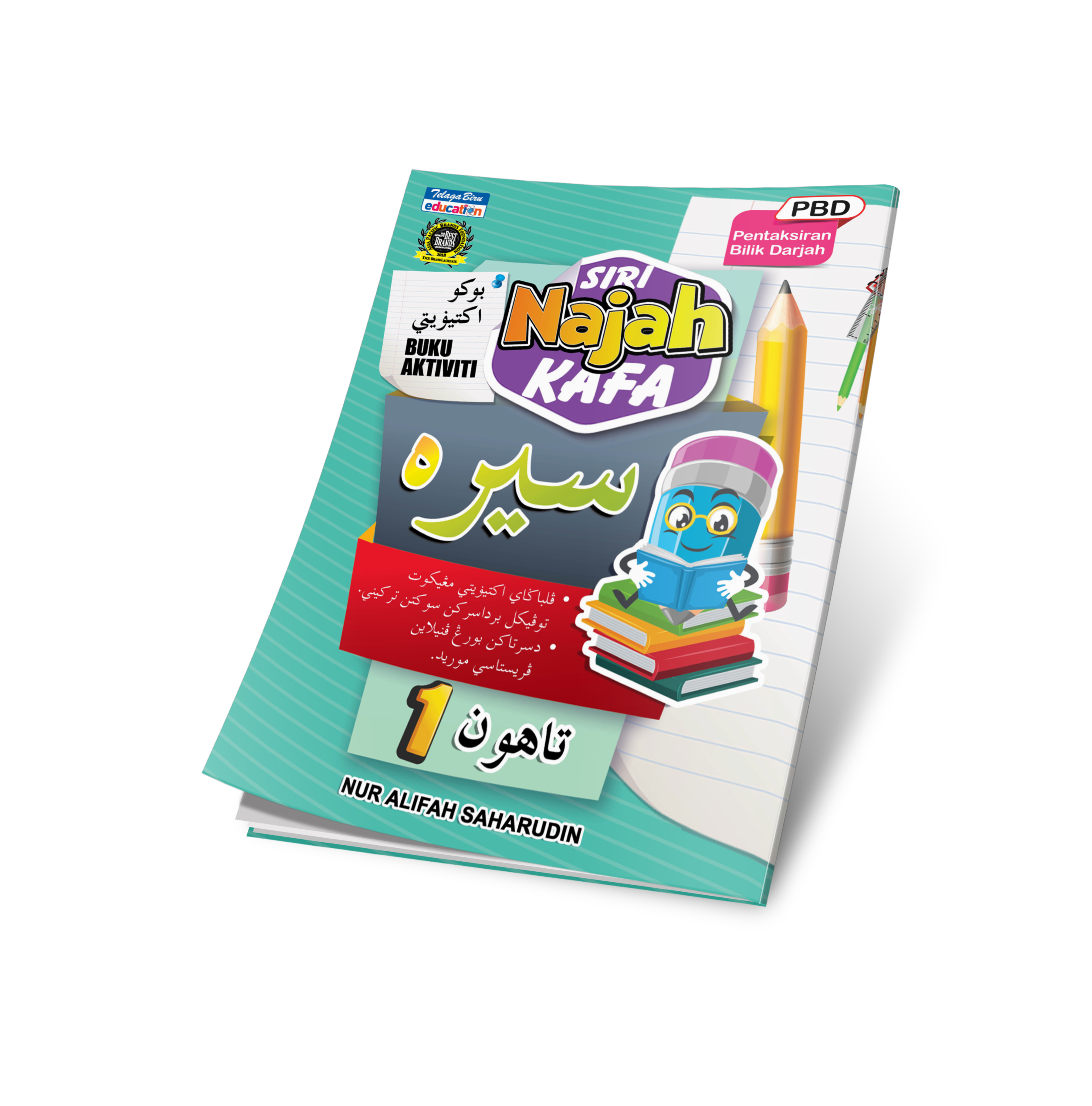Siri Najah Kafa (Sirah) Tahun 1 - (TBBS1213)