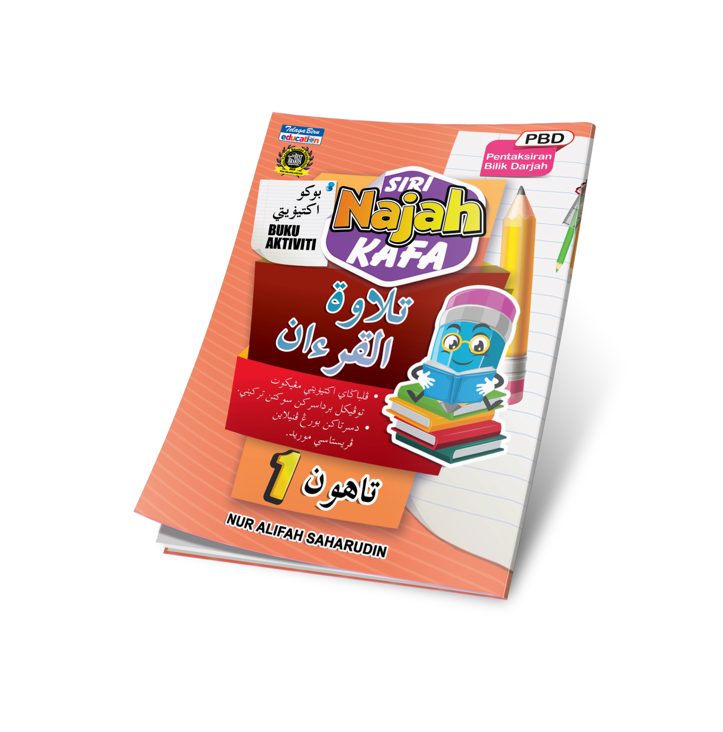 Siri Najah Kafa (Tilawah Al-Quran) Tahun 1 - (TBBS1216)