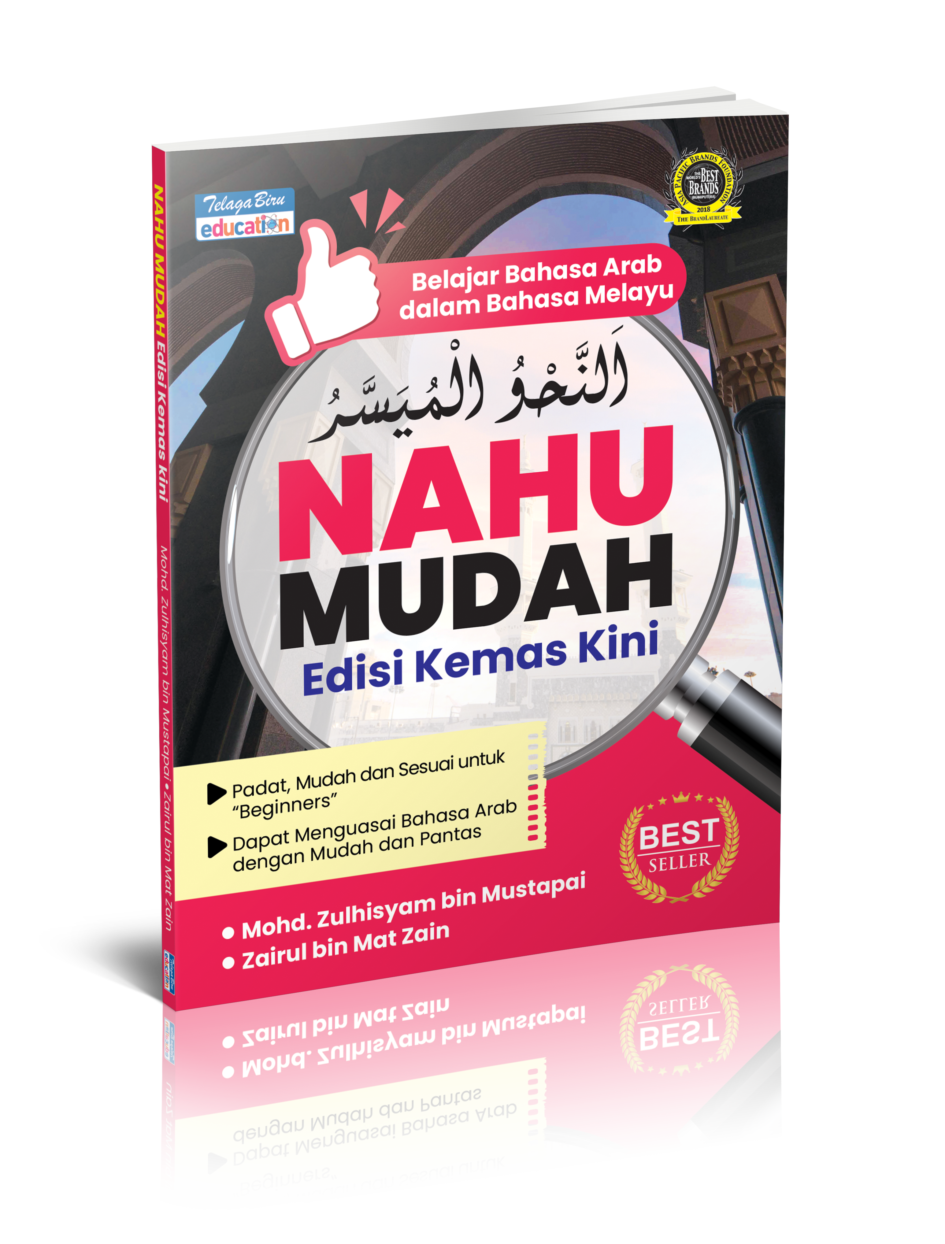 Nahu Mudah Edisi Kemaskini - (TBBS1308)