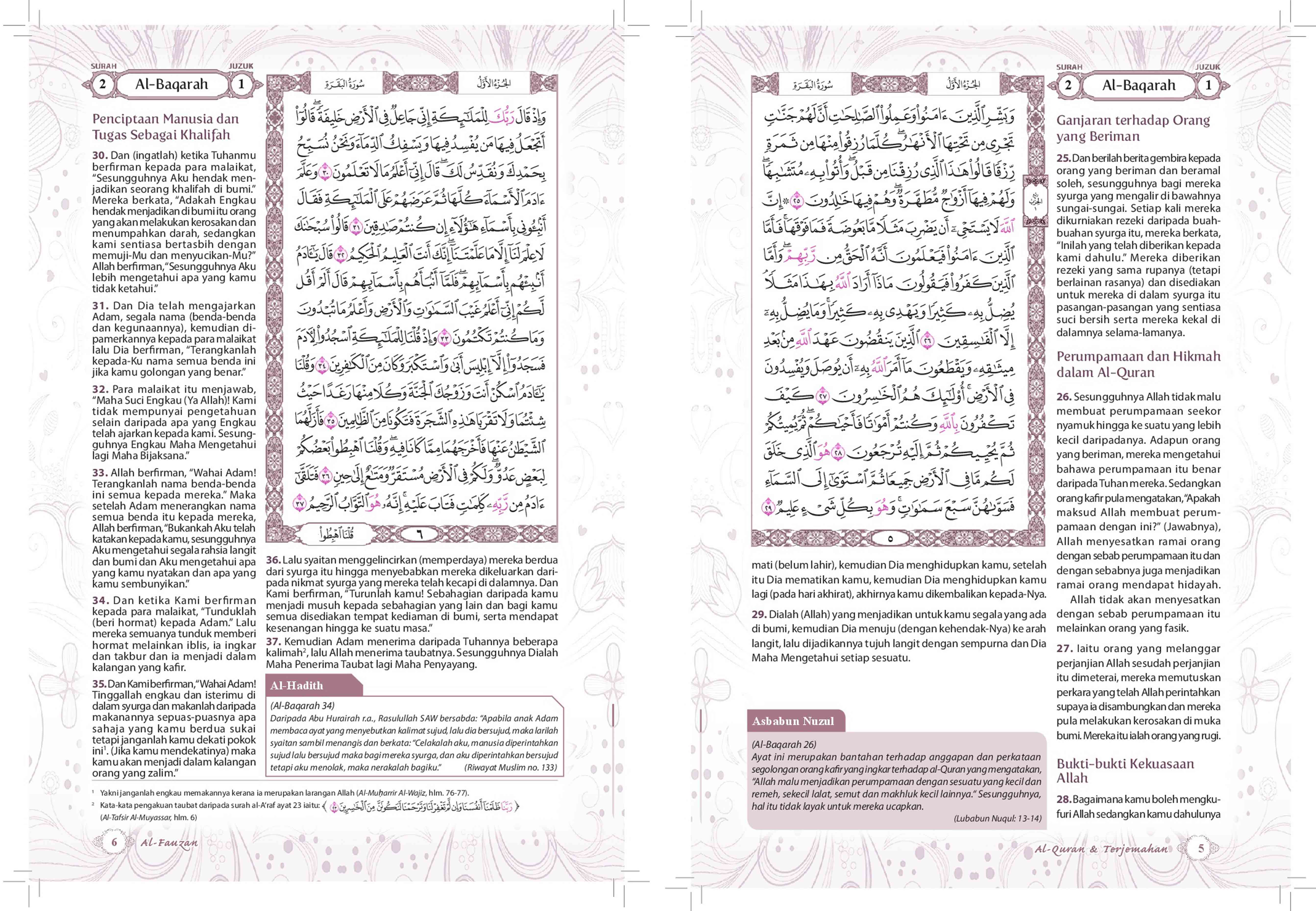 Al-Quran Al-Karim & Terjemahan Al-Fauzan (B5) - (TBAQ1023)