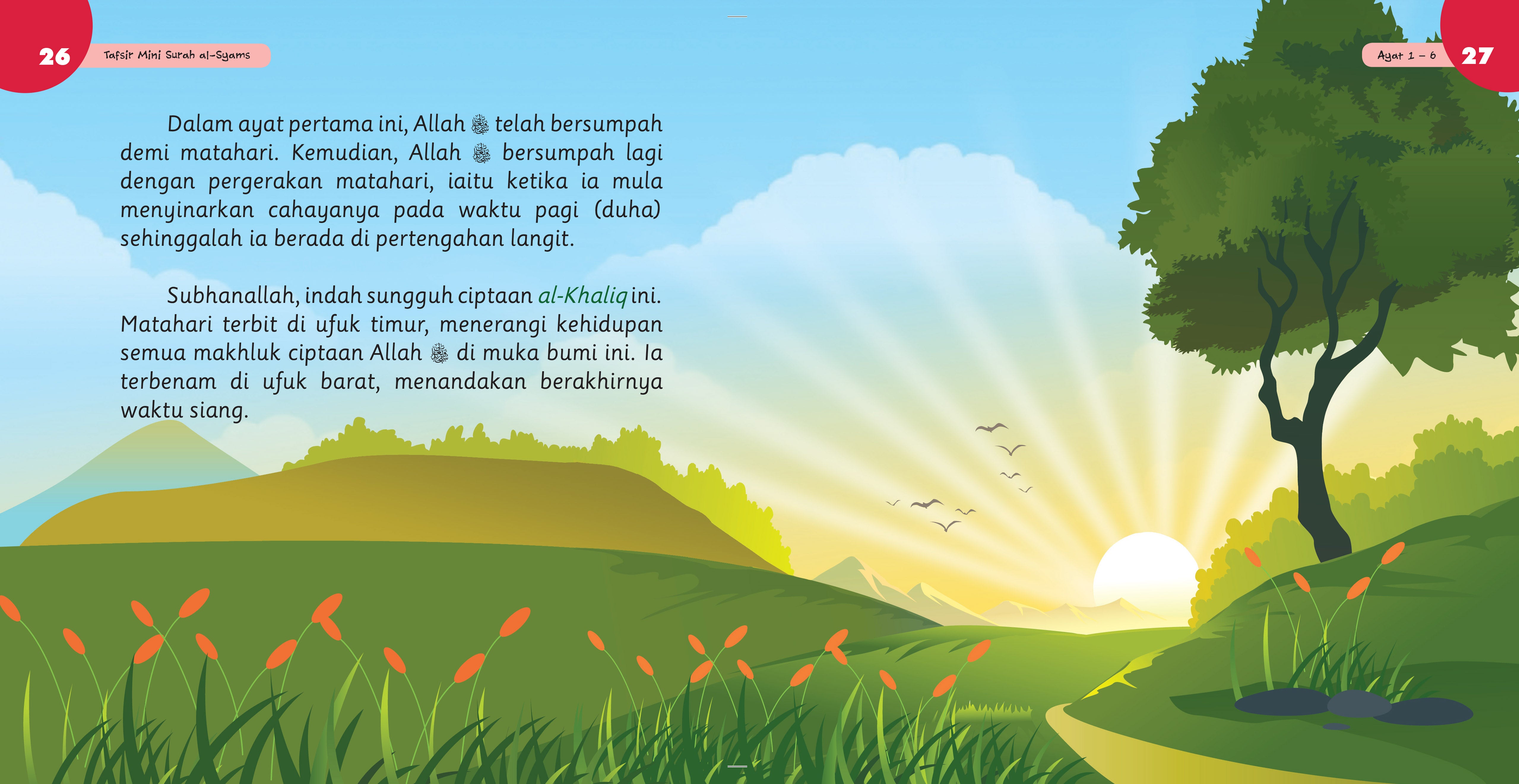 Tafsir mini Surah Al-Syam - (TBBK1442)