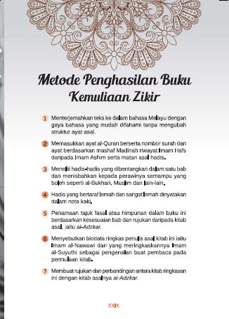 Kemuliaan Zikir - (TBBK1469)