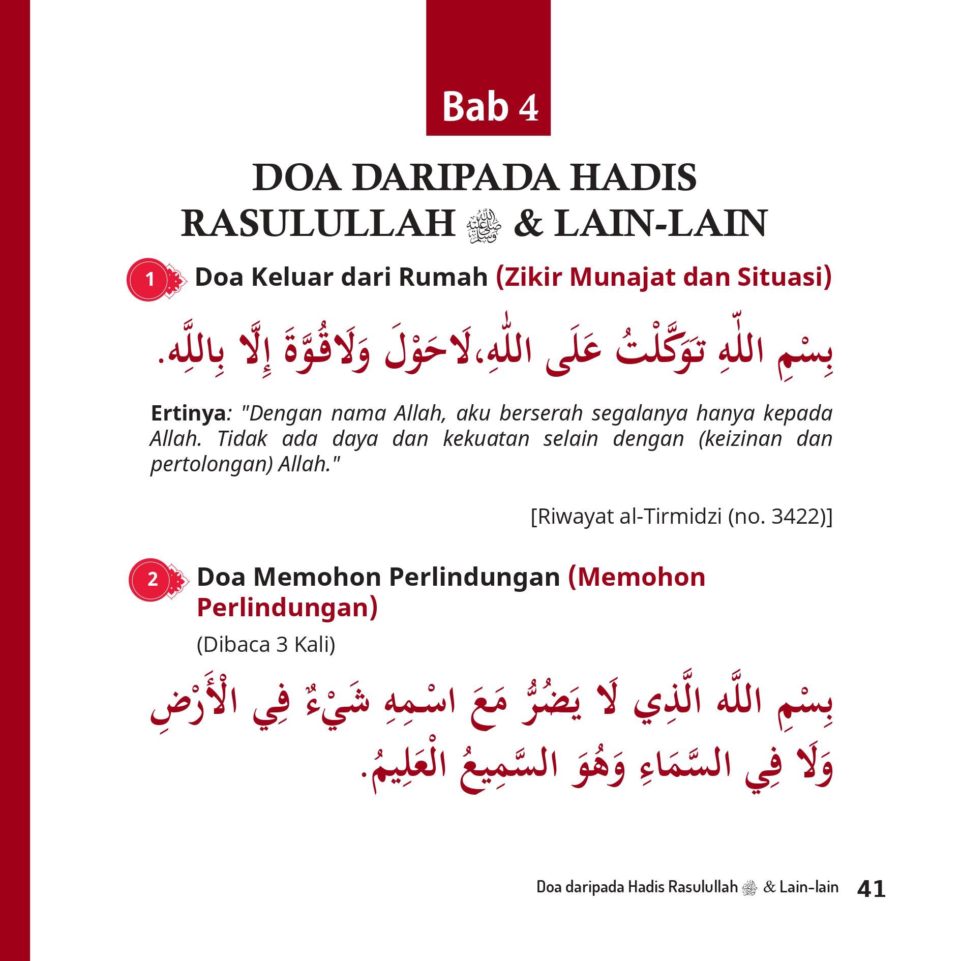 Ya Allah, Tunaikan Hajatku - (TBBK1514)