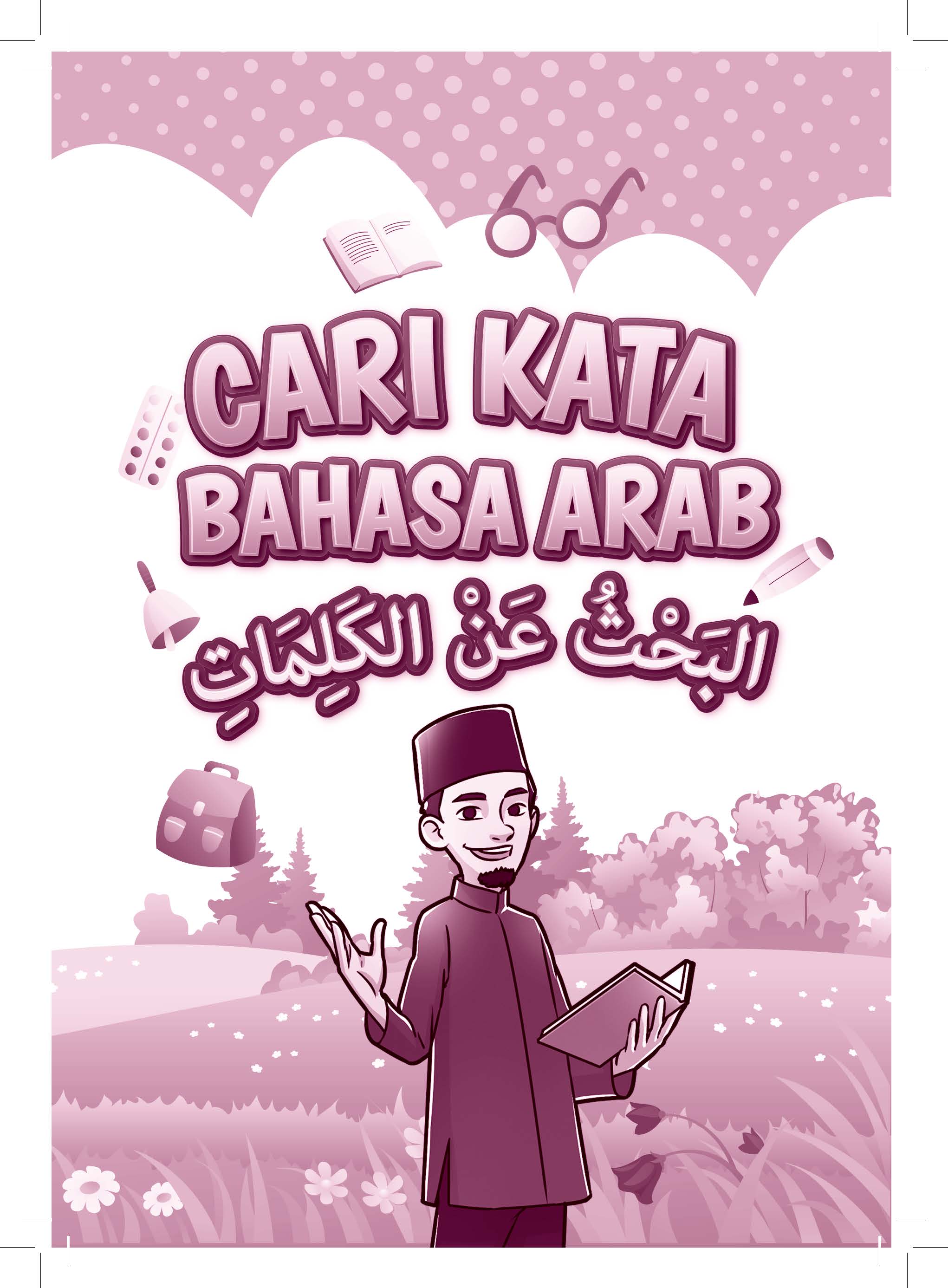 Cari Kata Bahasa Arab - (TBBS1301)