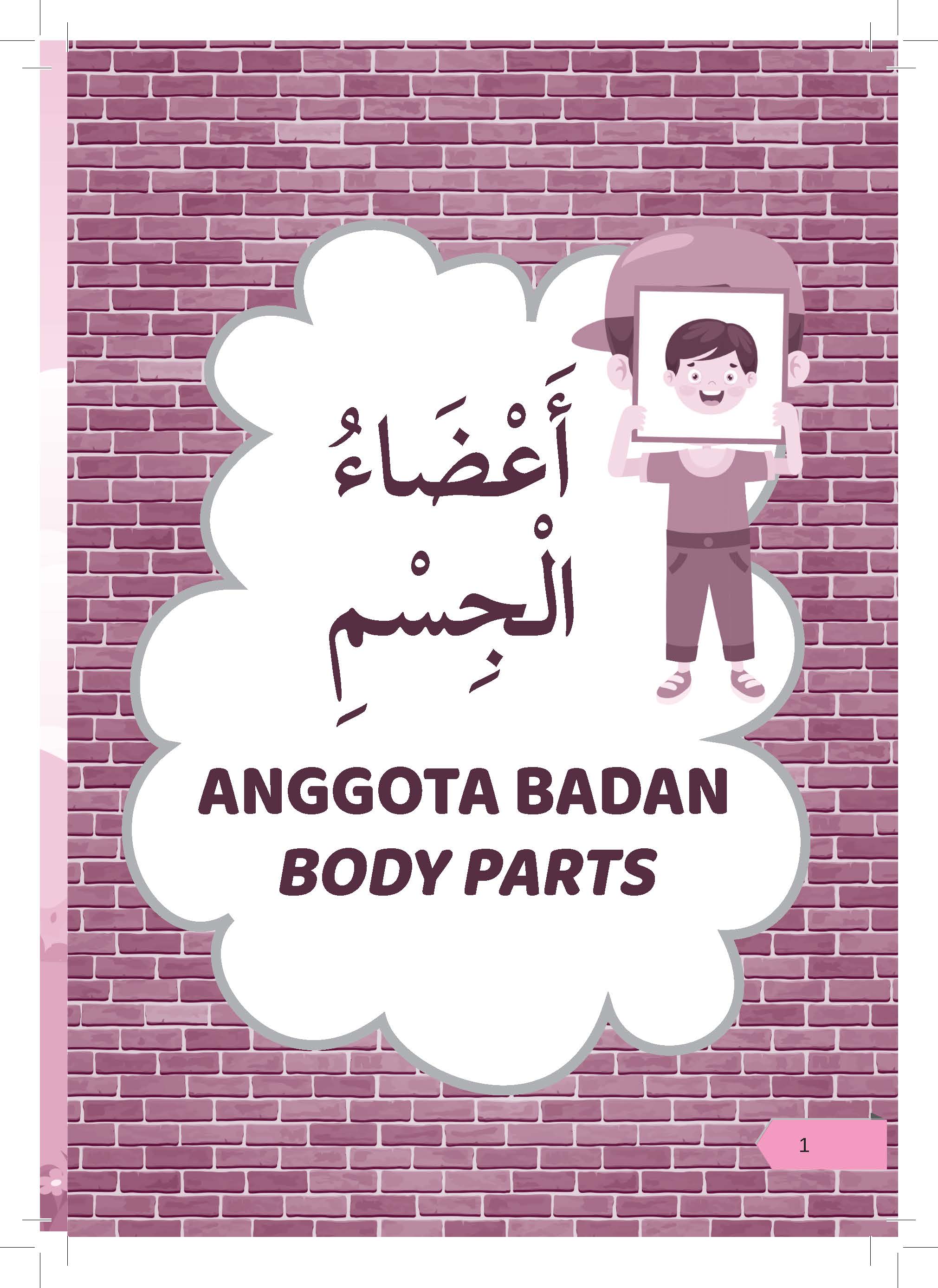 Cari Kata Bahasa Arab - (TBBS1301)